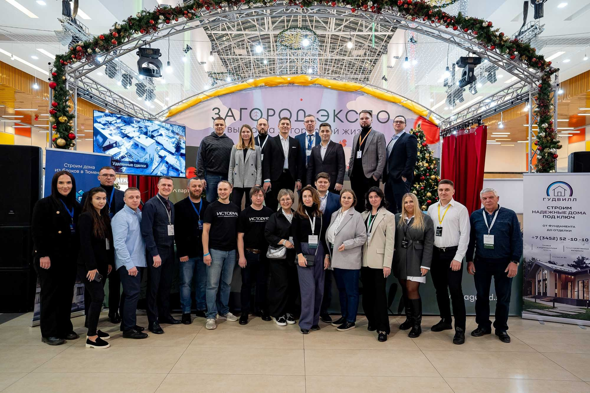 Загород ЭКСПО. Сергей Кошкин. Репортажная и ивент-фотография в Сургуте