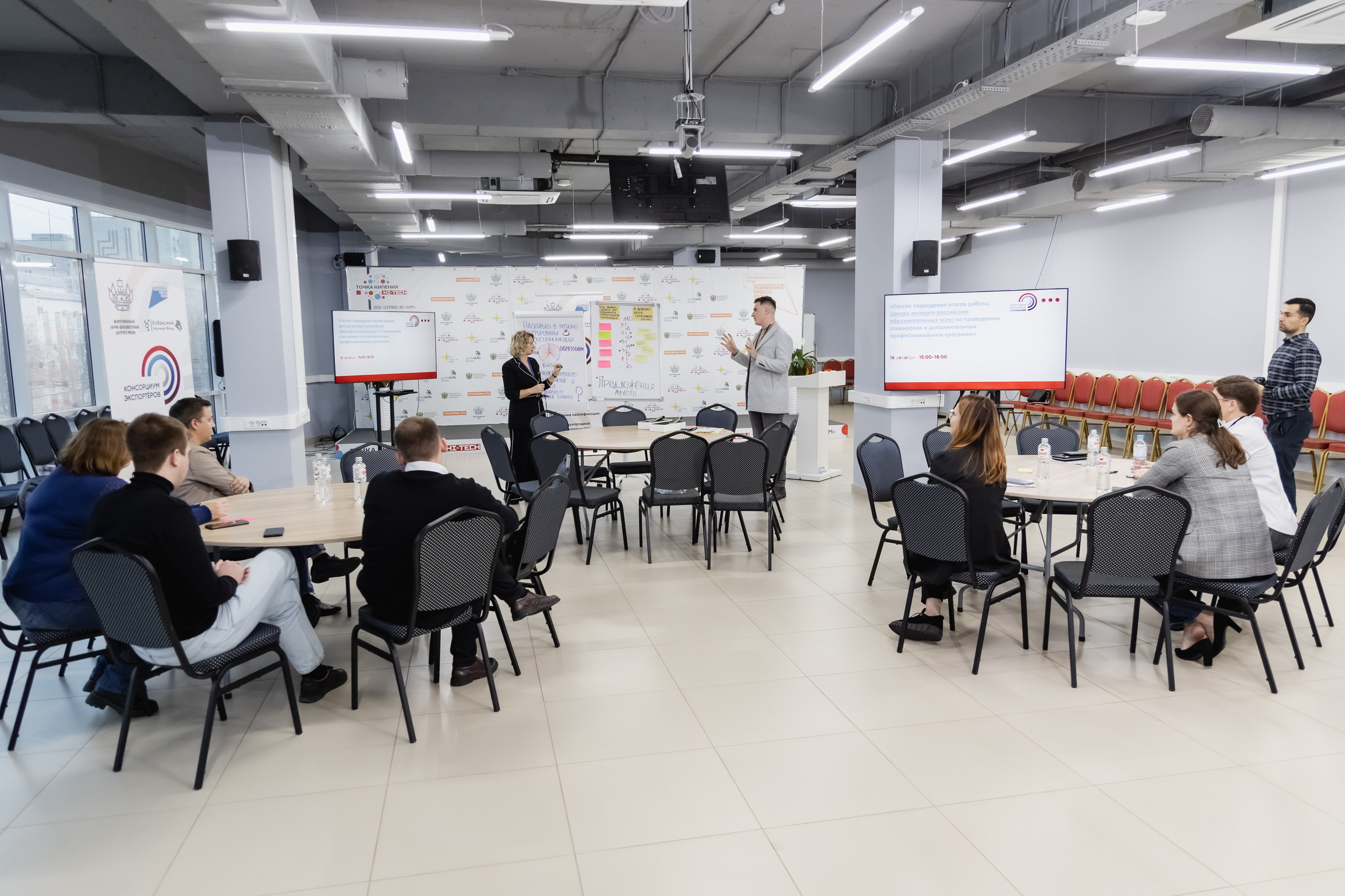 Фотосъёмка выставки/конференции. Репортажный фотограф в Краснодаре Лагута Надежда