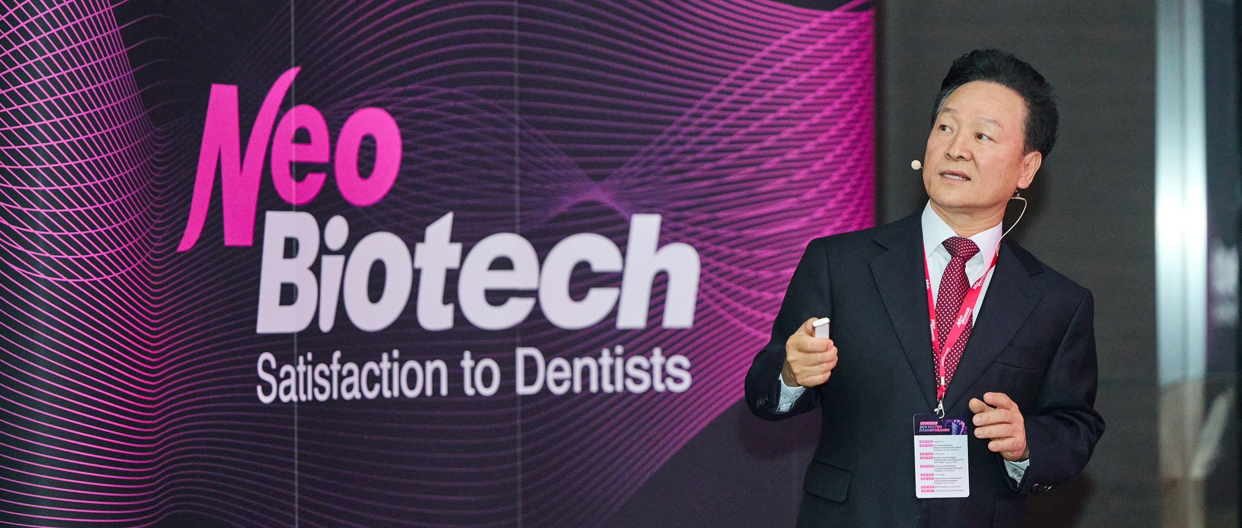 Конгресс имплантологов Neo Biotech 2025. Антон Артюшин, портретный фотограф. Москва