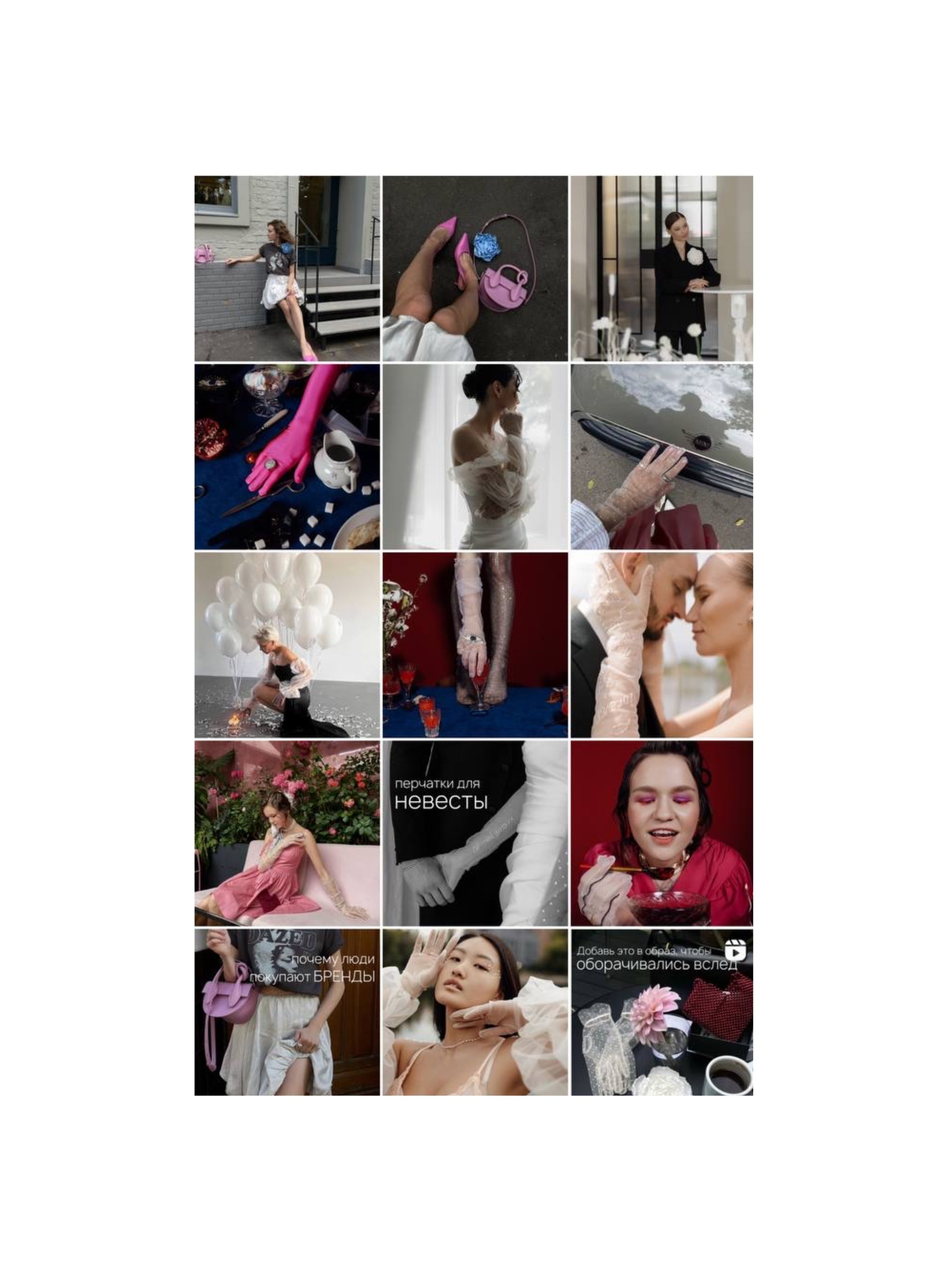 Визуал для бренда перчаток