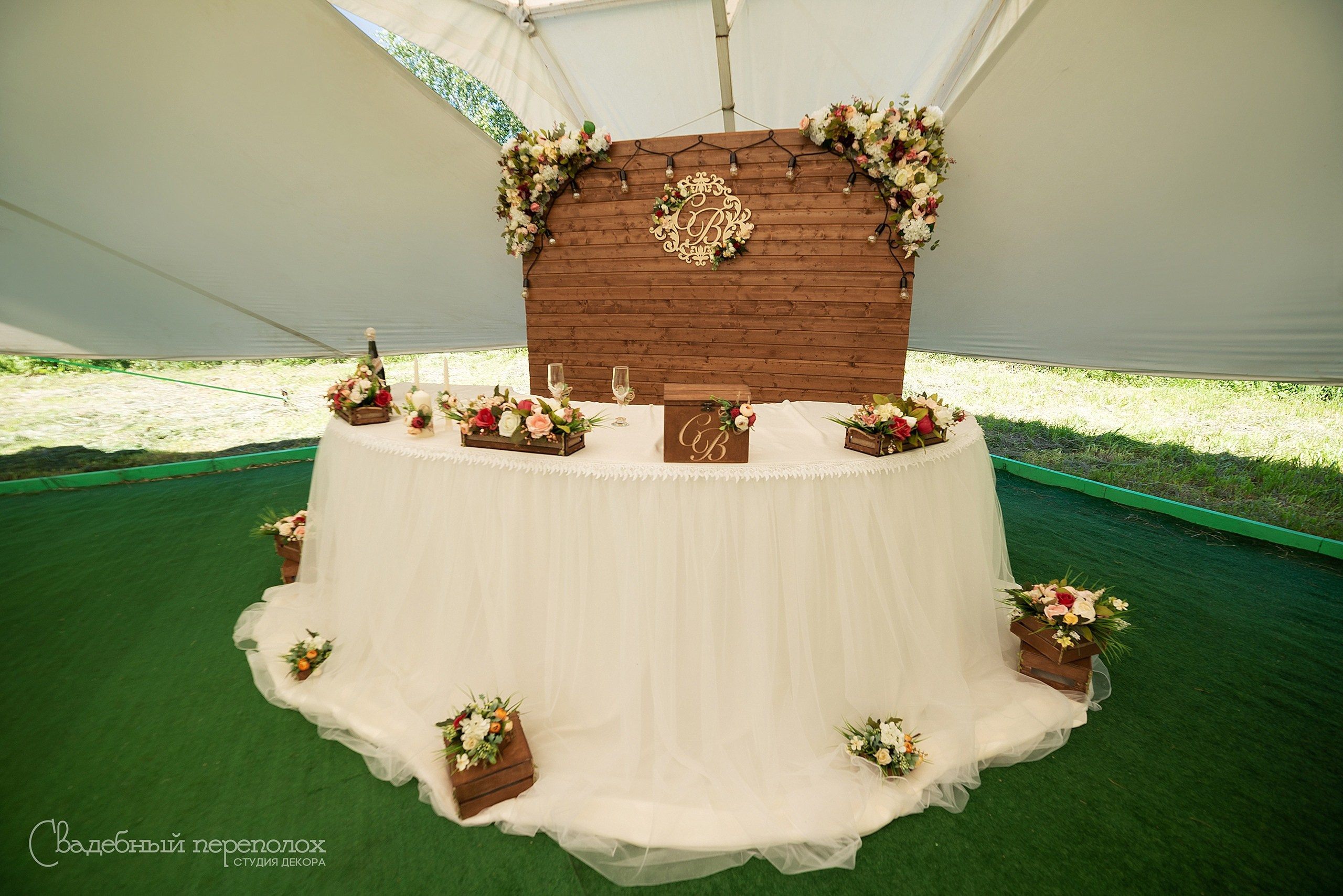 Сергей & Виктория. Студия декора Седьмое небо