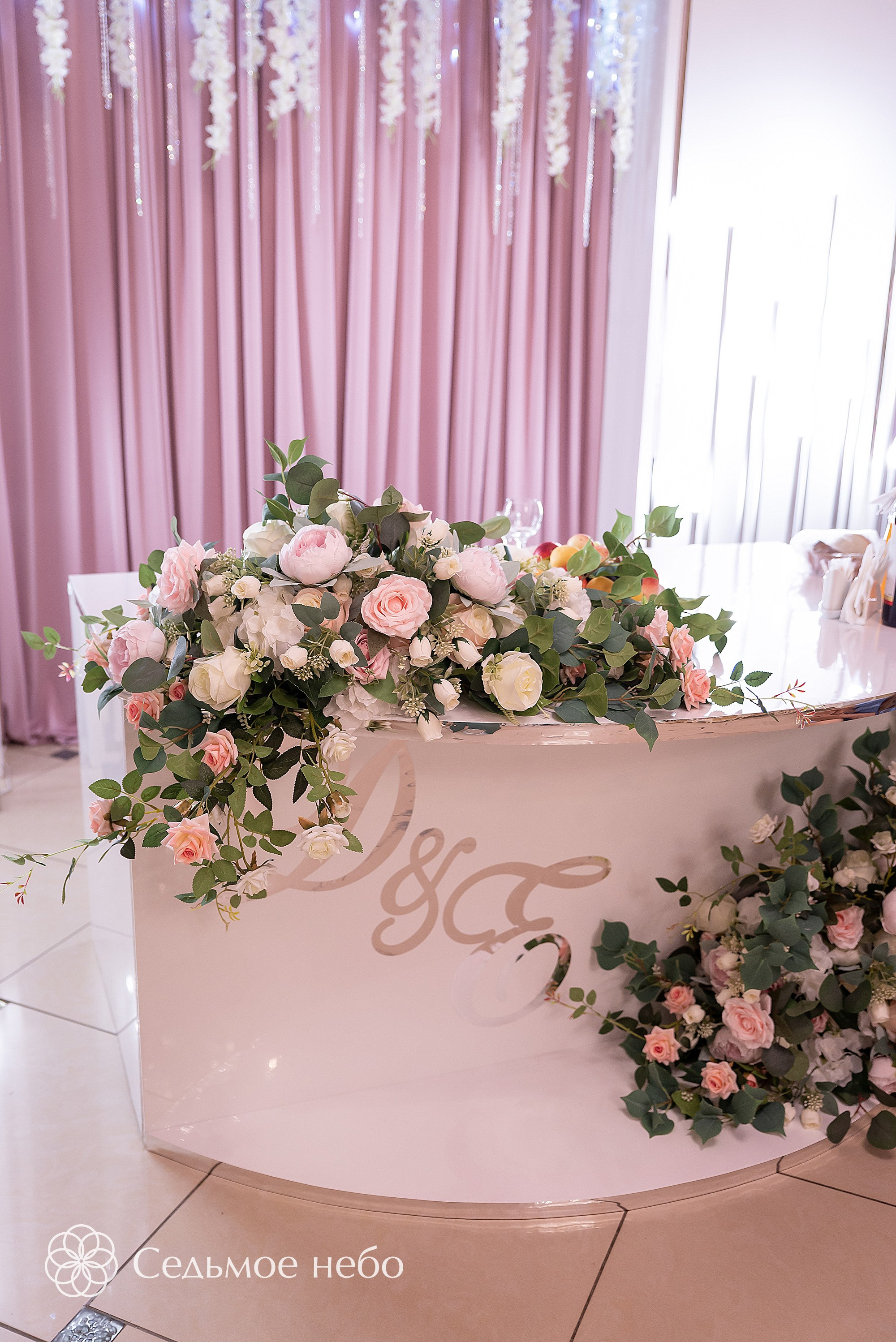 Дмитрий & Екатерина. Студия декора Седьмое небо