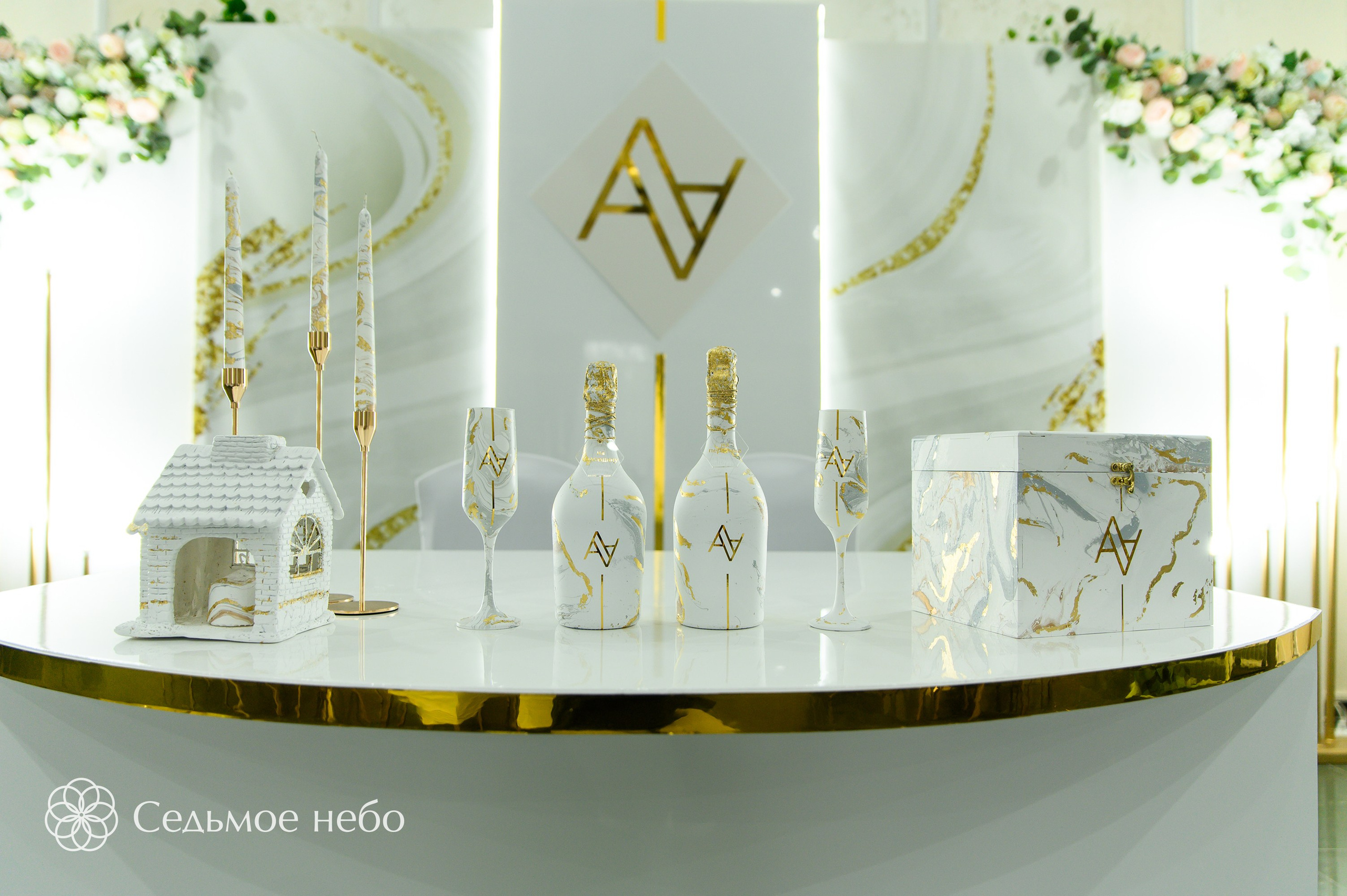 Александр & Александра. Студия декора Седьмое небо