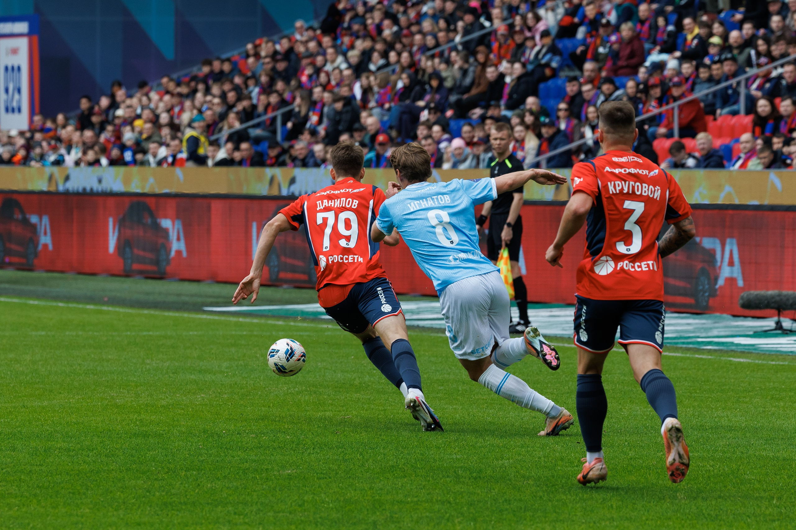 Футбол. ЦСКА — Сочи