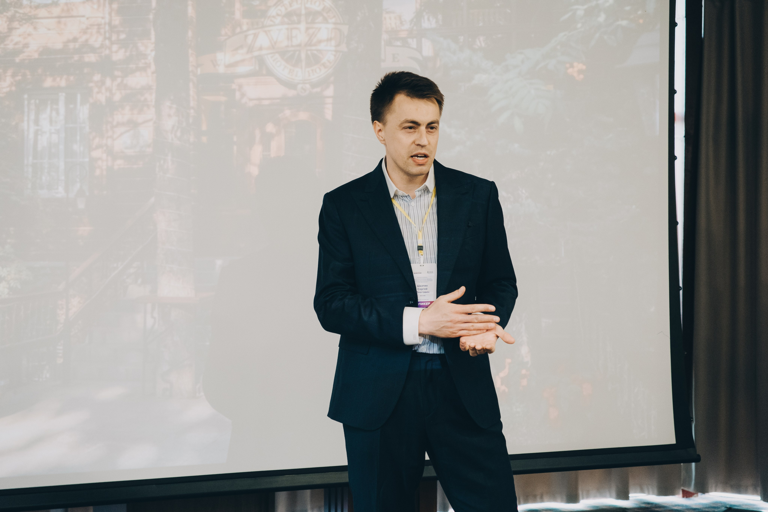 Конференция. Фотограф в Иркутске Анна Мирошникова