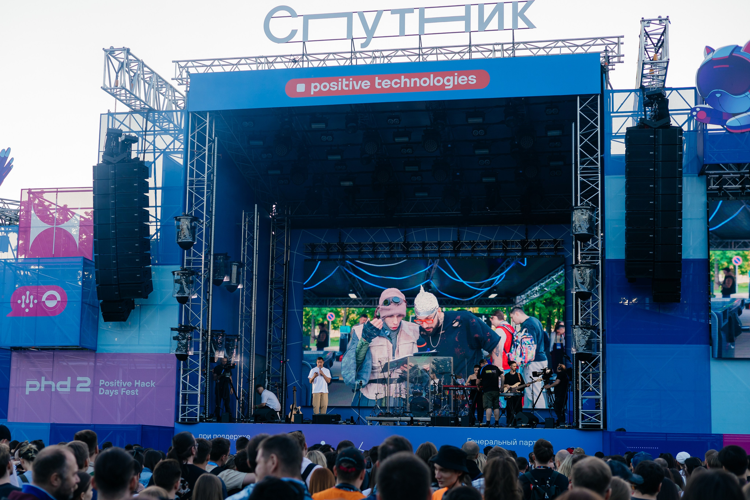 Кибердом Лужники. Главная