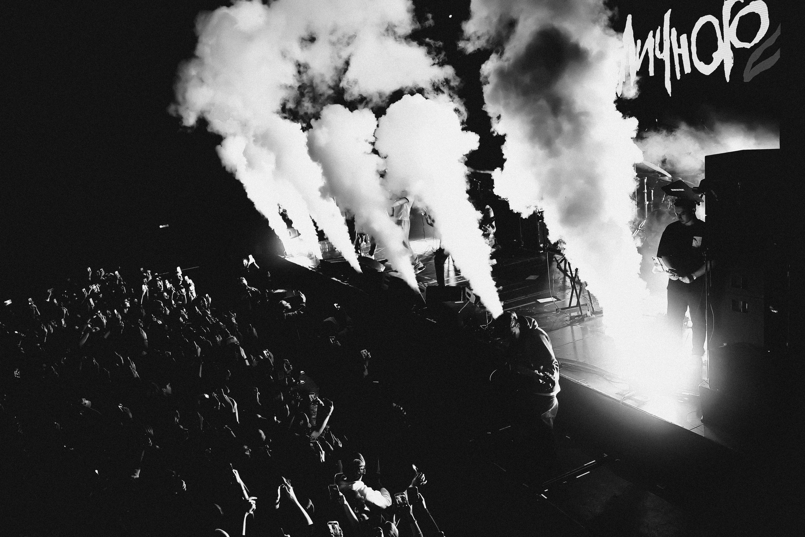 SODA LUV @1930MOSCOW