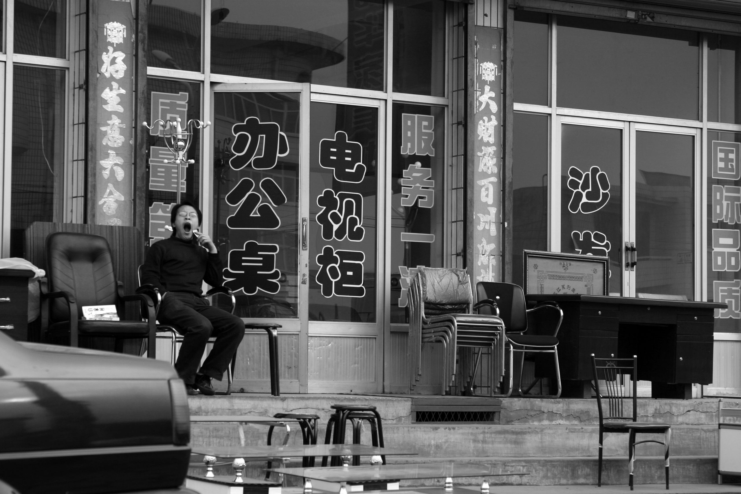 Жанр. Фотограф Лагутин Анатолий