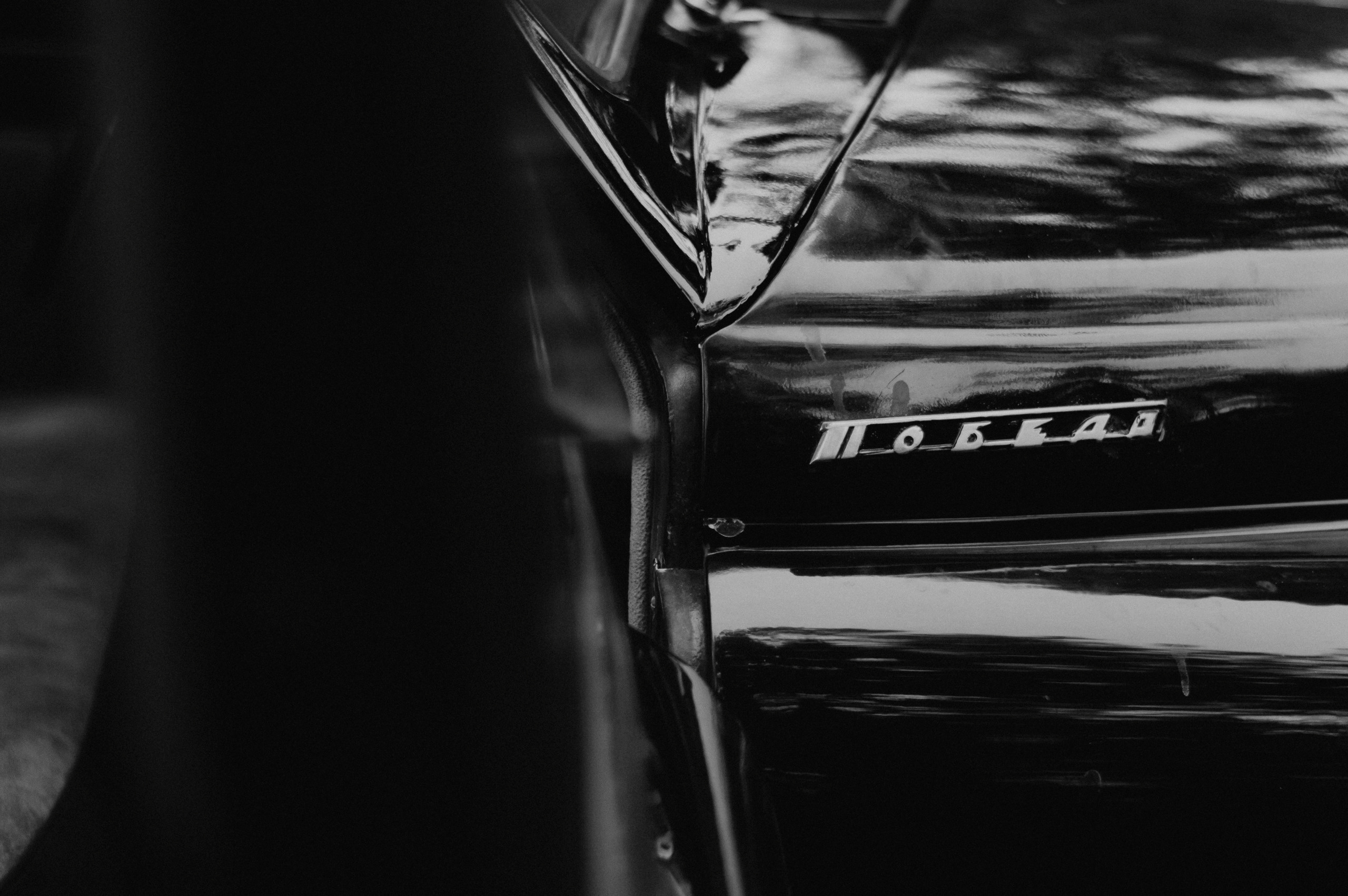 Яков и Юля. Свадебный и семейный фотограф в Чите Юлия Оранская