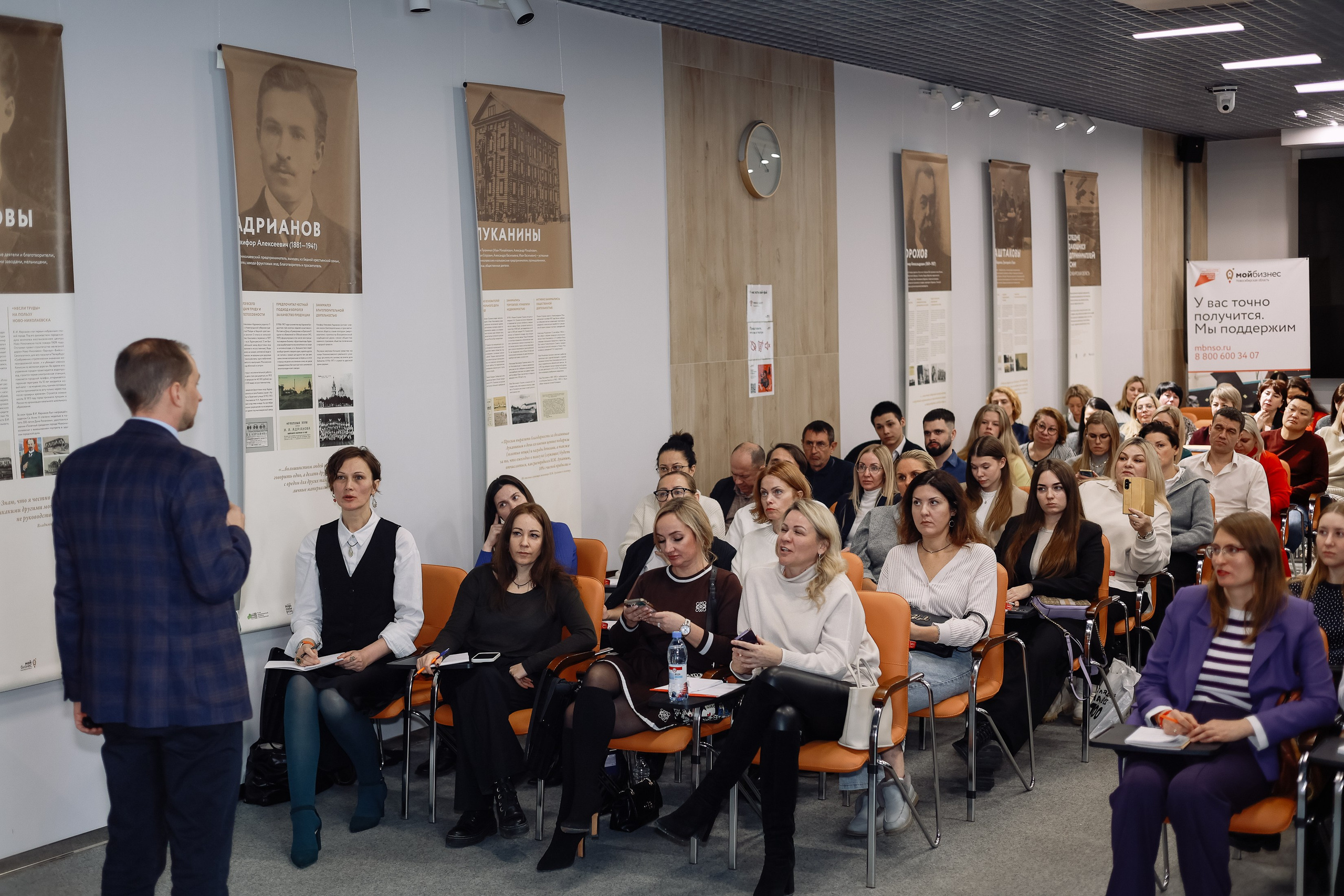 Интенсив Прорывные продажи. Фотограф Юлия Мальцева