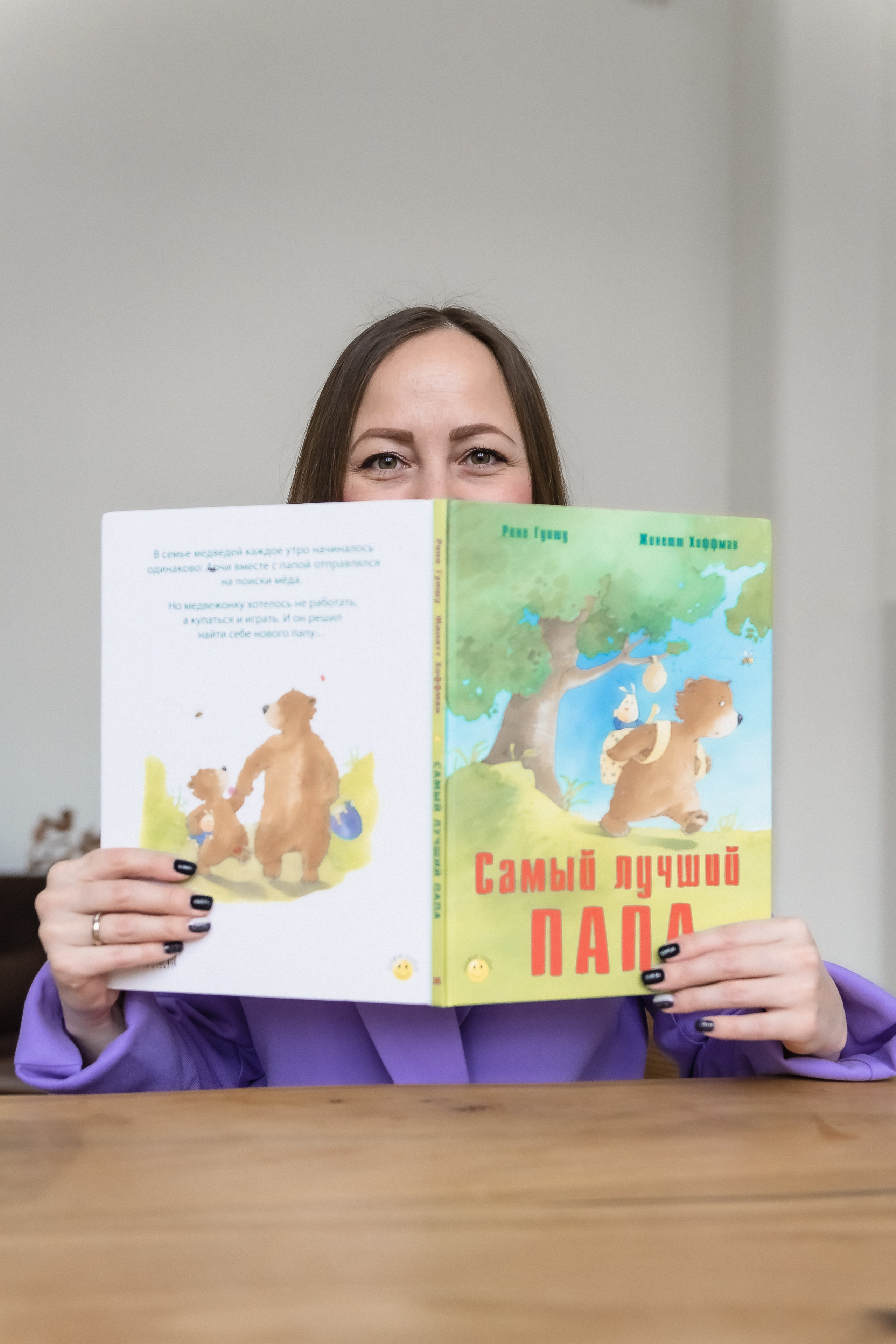 Школа скорочтения. КОНТЕНТ |БРЕНД фотограф Санкт-Петербург — Жанна Олтаржевская