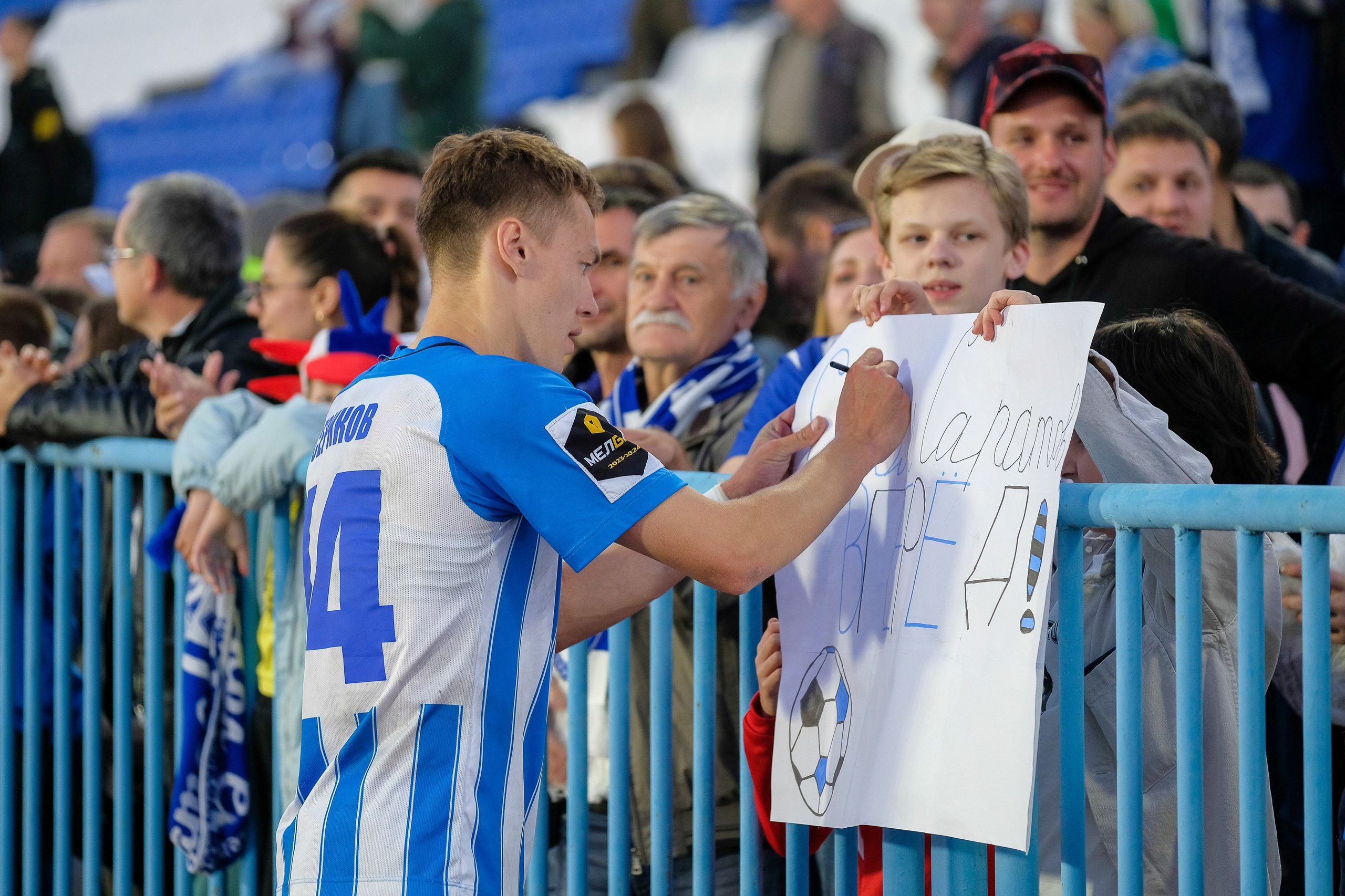 Фото футбольных матчей Первая лига ФНЛ. Фотограф Дмитрий Алексеев