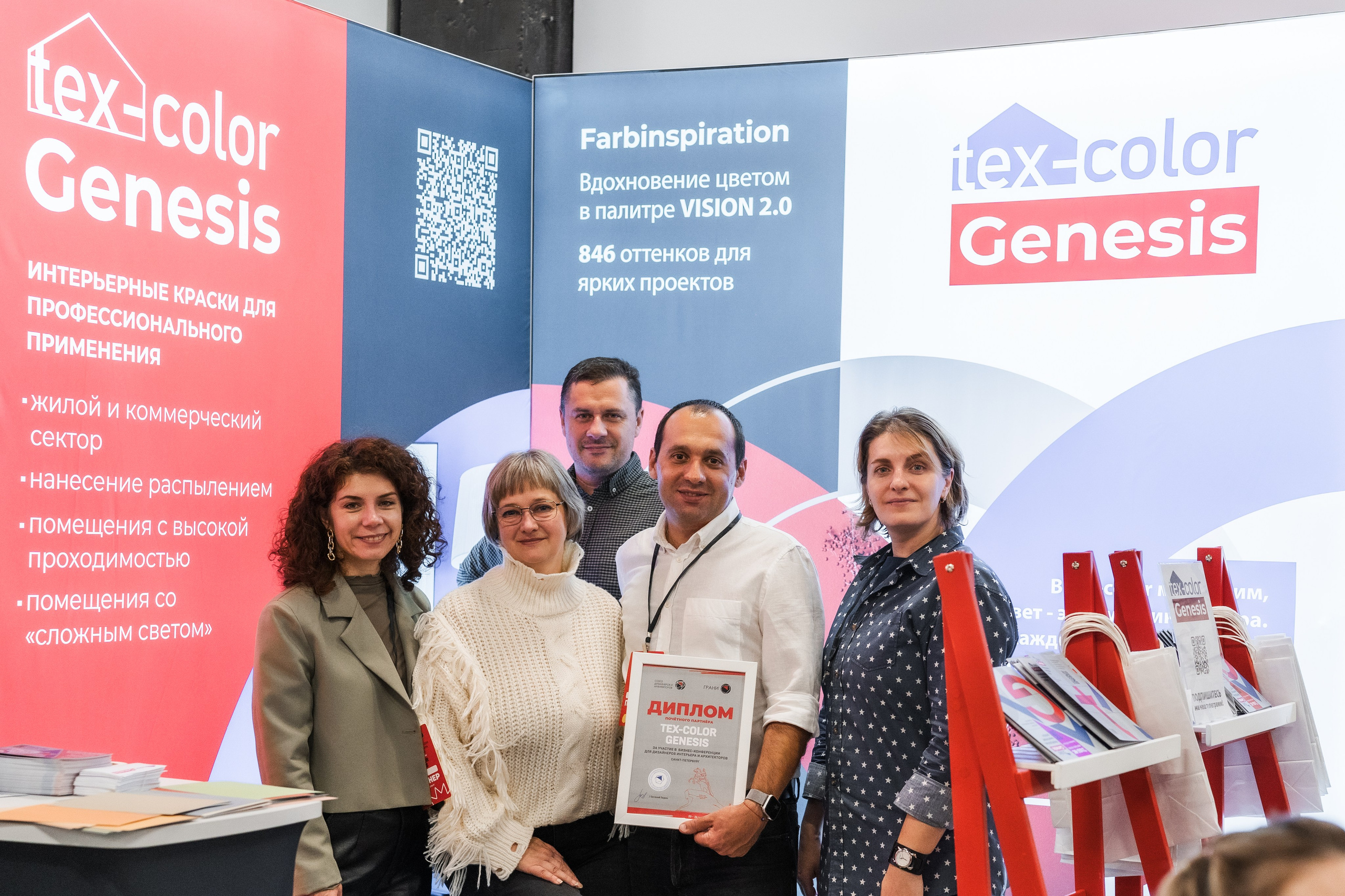 Союз дизайнеров и архитекторов. Фотограф в Санкт-Петербурге Алексеев Егор