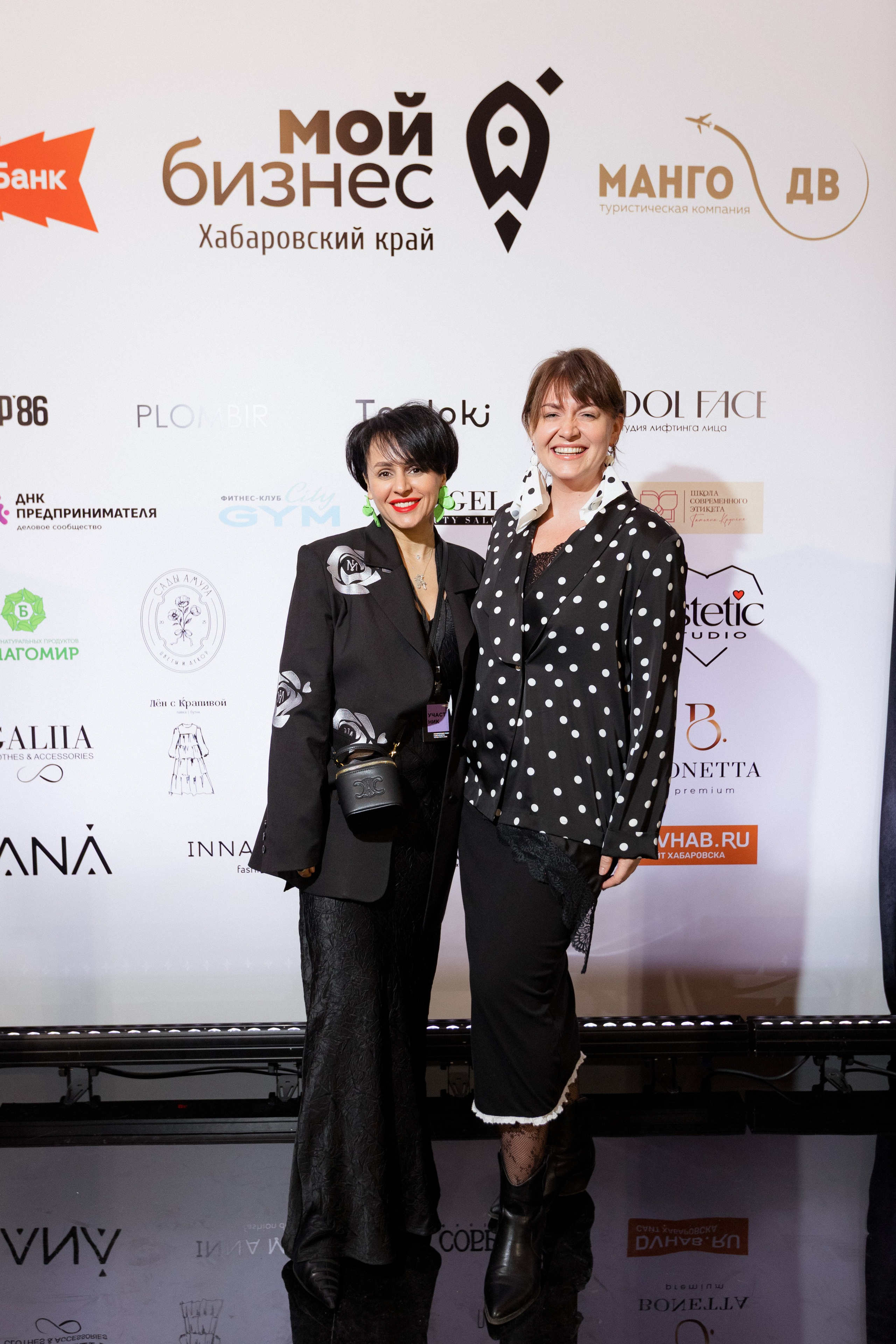 Конференция моды и дизайнеров — ТОЧКИ РОСТА 2026. СВОИ. ФОТООТЧЕТЫ-СОБЫТИЯ-МЕСТА