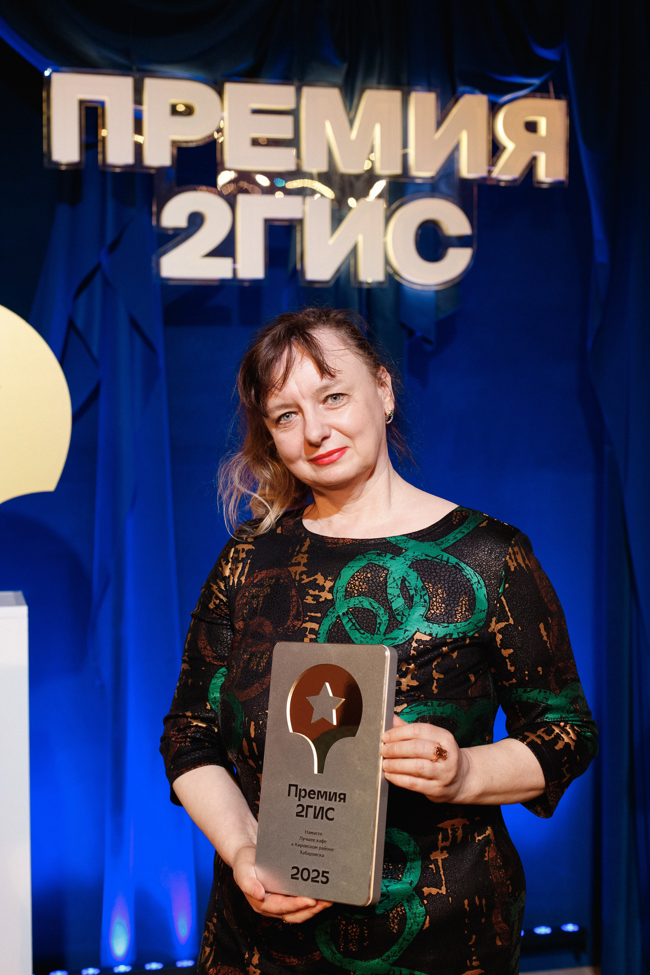 ПРЕМИЯ 2ГИС 2025 [PART I]. СВОИ. ФОТООТЧЕТЫ-СОБЫТИЯ-МЕСТА