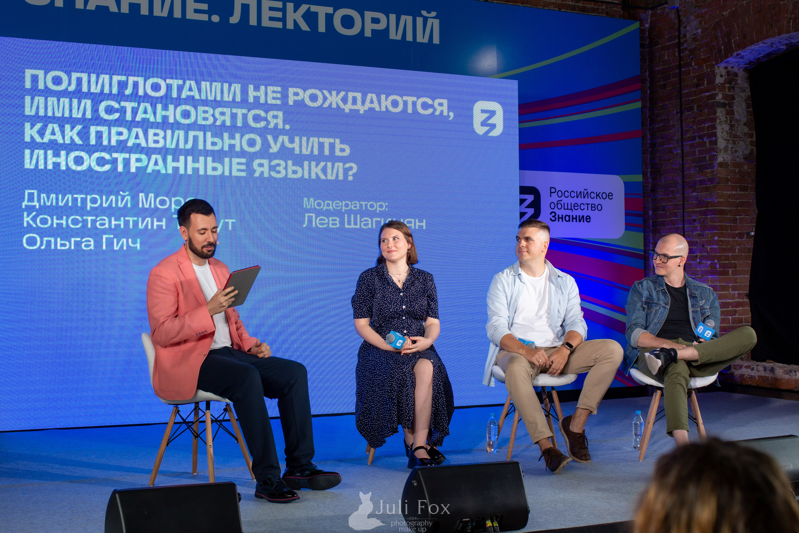 Репортажная фотосъемка во Владивостоке. Портретный, свадебный, репортажный фотограф во Владивостоке Юлиана Джули Фокс