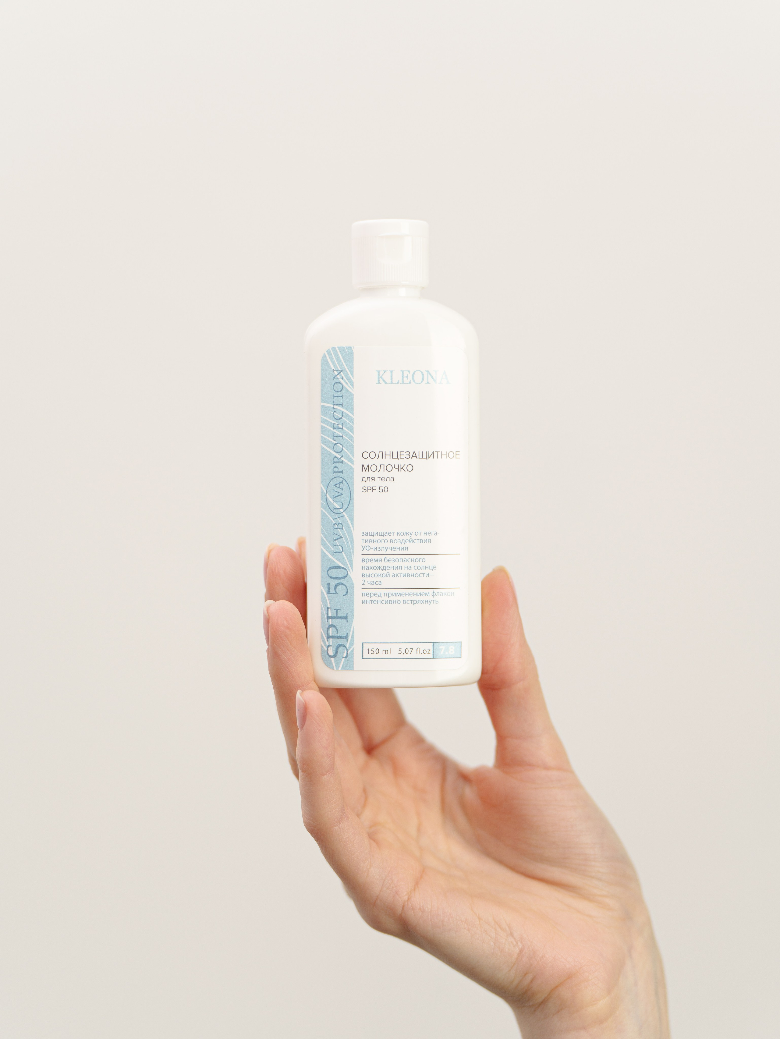 Серия солнцезащитной косметики. Портретный, семейный и свадебный фотограф в Курске Роман Сазонов