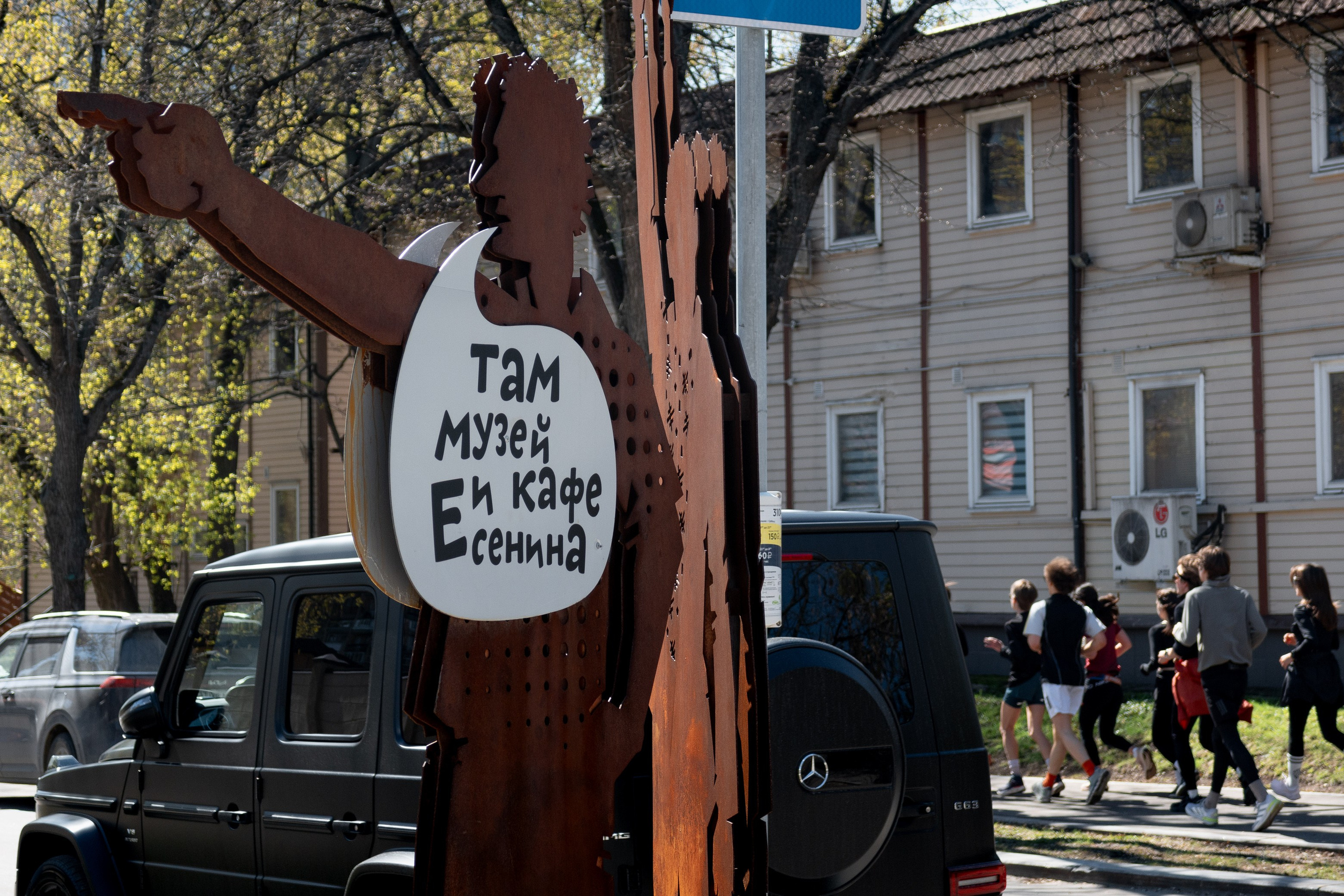 Беговая суббота с VTLK и SHU. Павел Шарапов | Фотограф | Москва