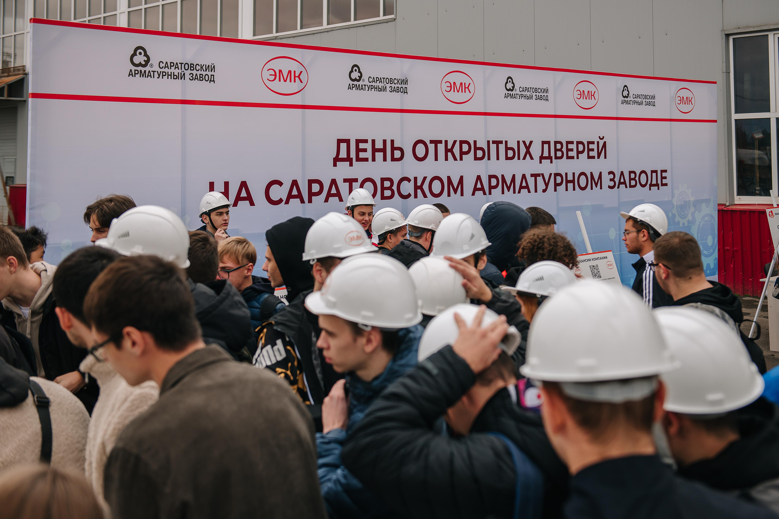 День открытых дверей на Саратовском арматурном заводе. Фотограф Валерия Голубева (Миронова)