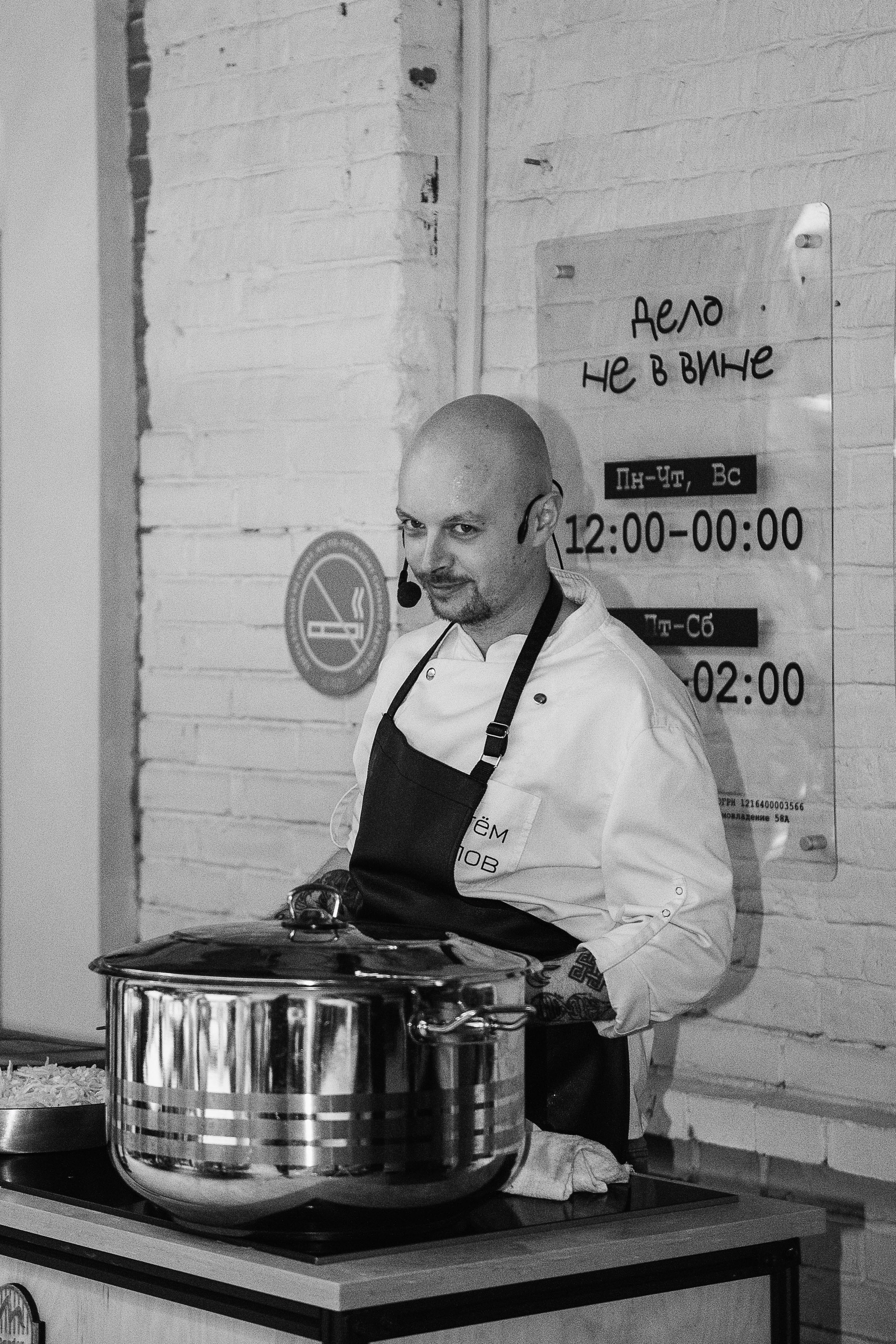 Гастродвор. Бранч. Мастер-класс по приготовлению борща. Фотограф Валерия Голубева (Миронова)