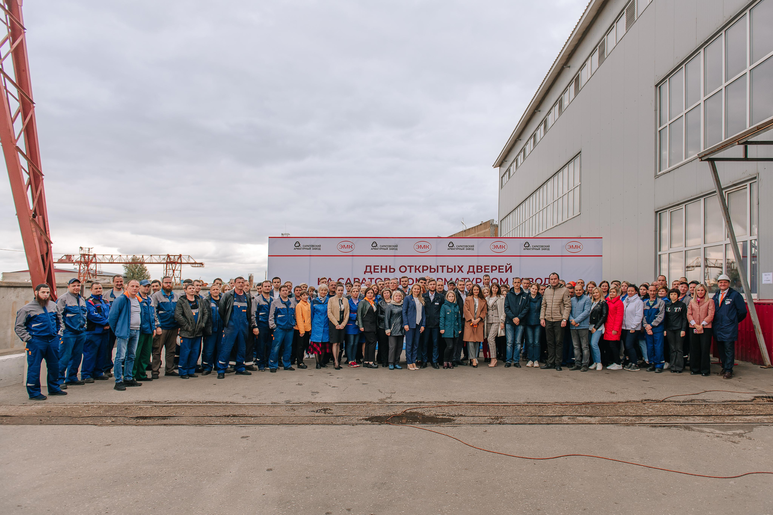 День открытых дверей на Саратовском арматурном заводе. Фотограф Валерия Голубева (Миронова)