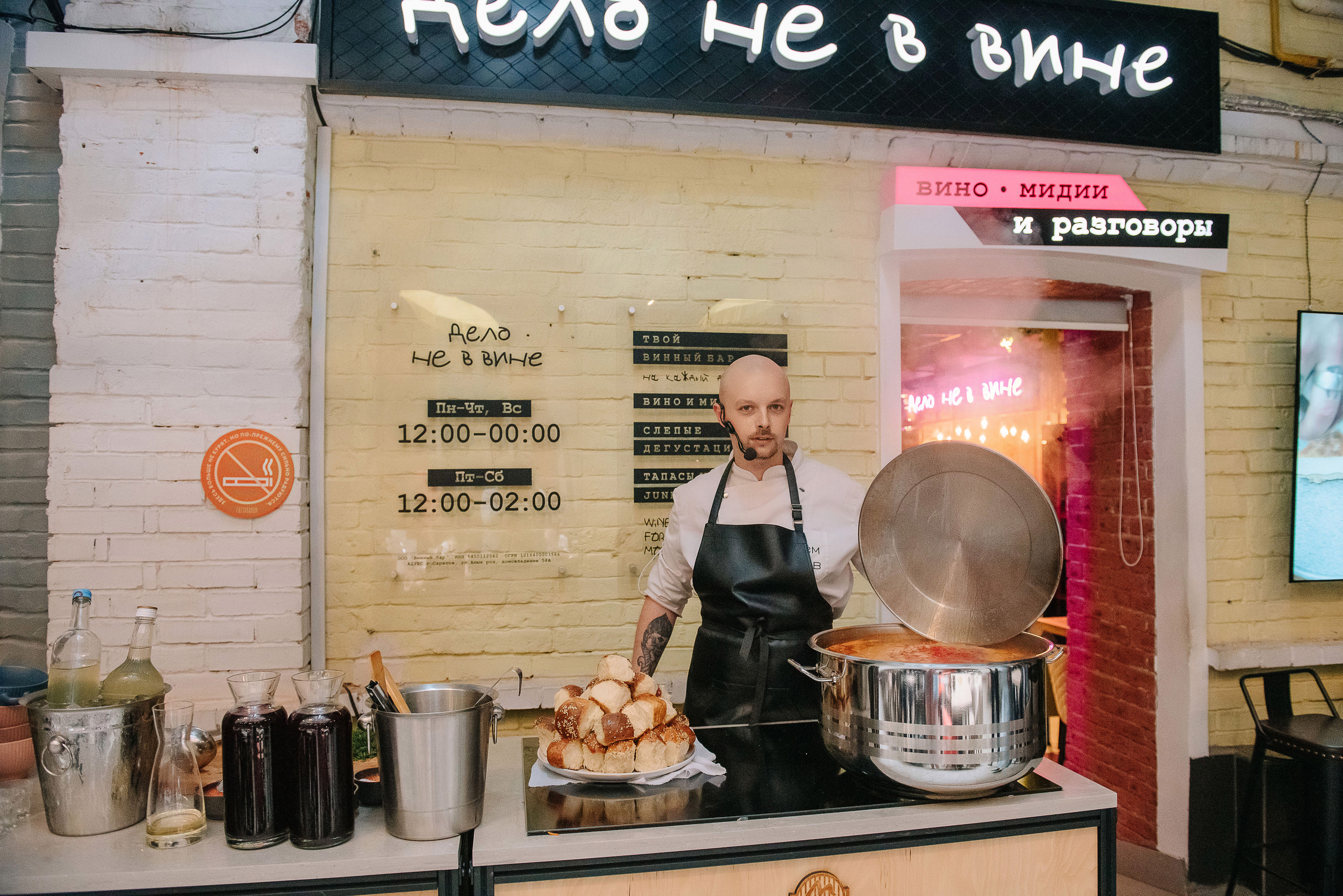 Гастродвор. Бранч. Мастер-класс по приготовлению борща. Фотограф Валерия Голубева (Миронова)