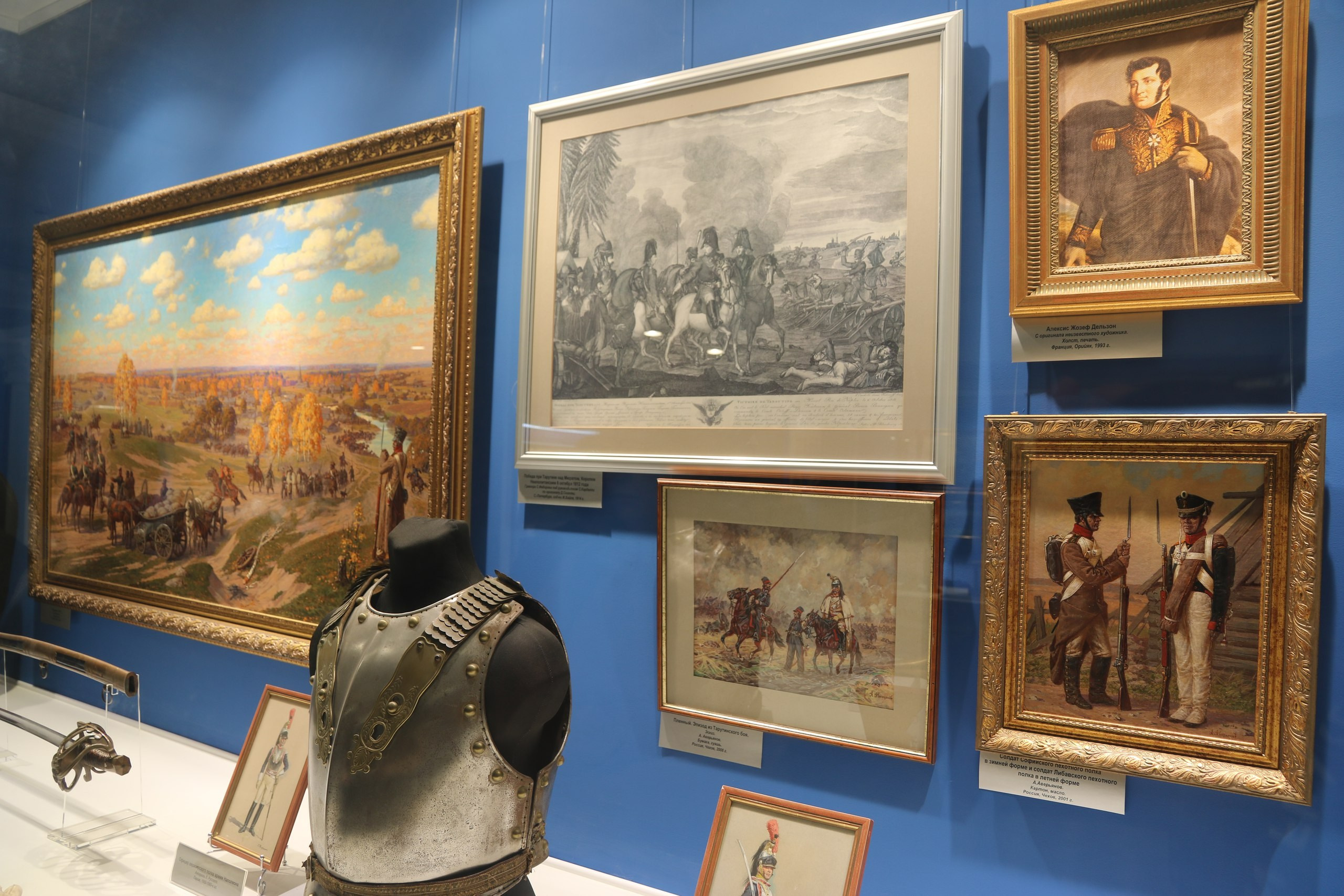 Малоярославец | 11.02.2017. Галерея Фантим