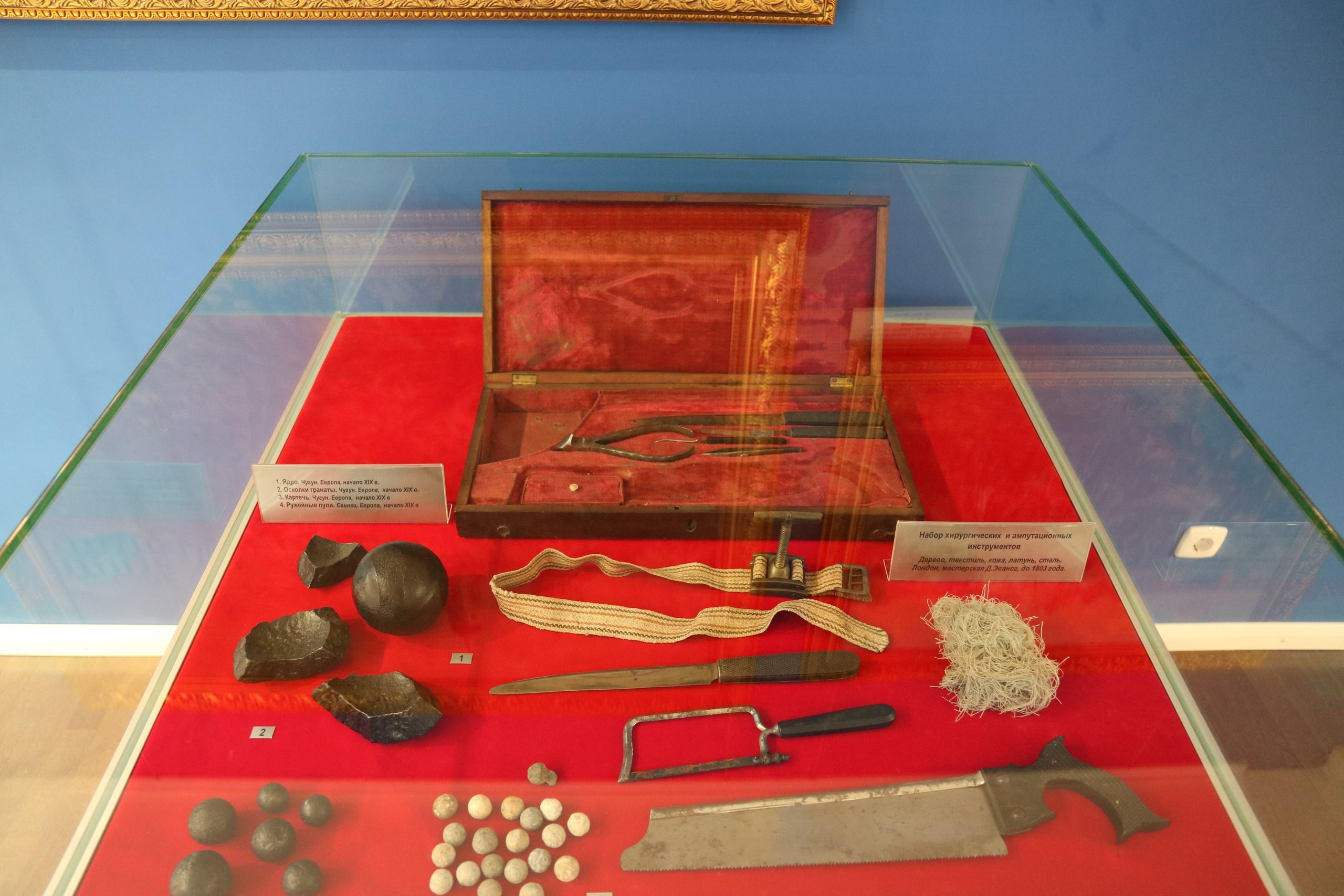 Малоярославец | 11.02.2017. Галерея Фантим