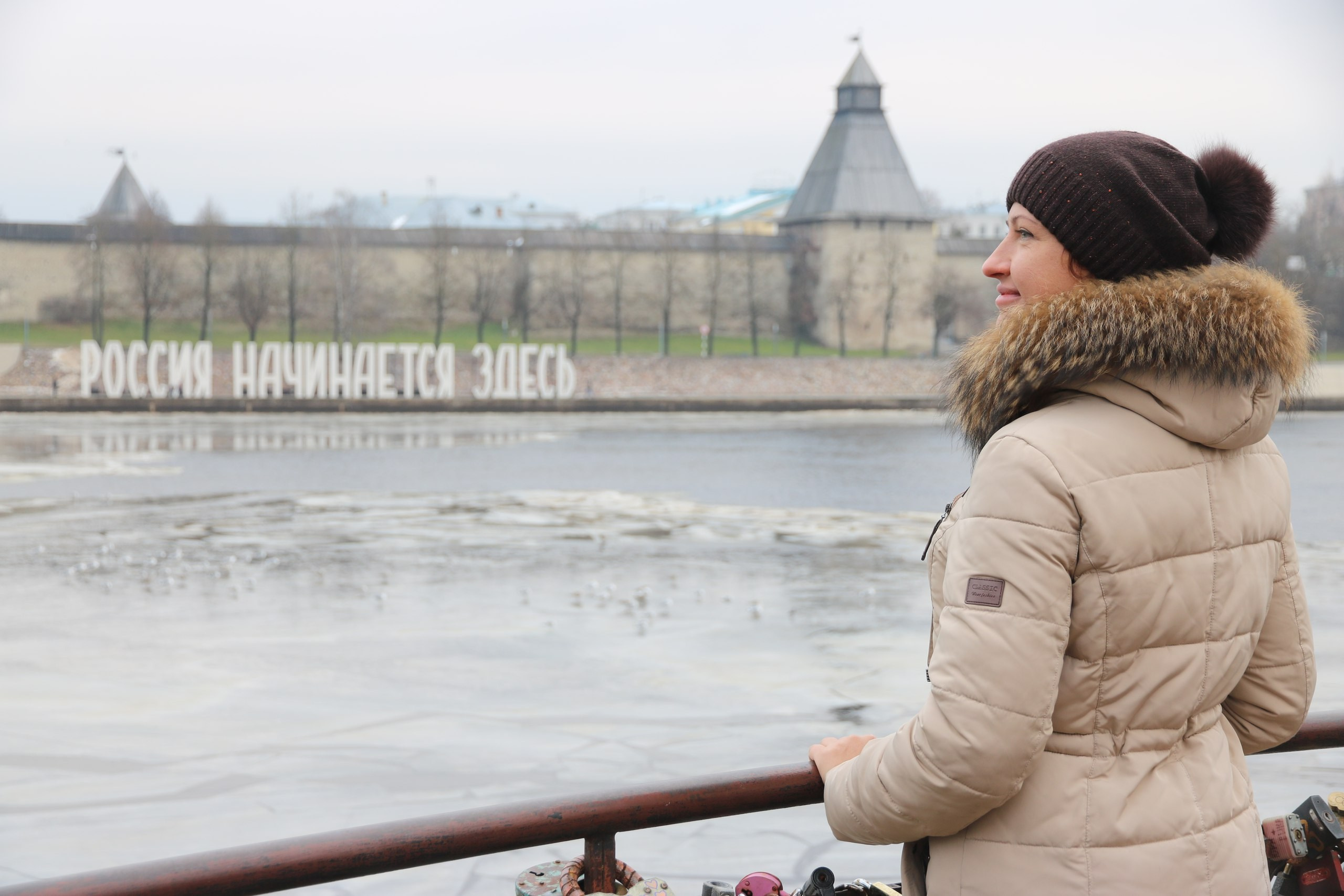 Псков | 18-20.11.2016. Галерея Фантим