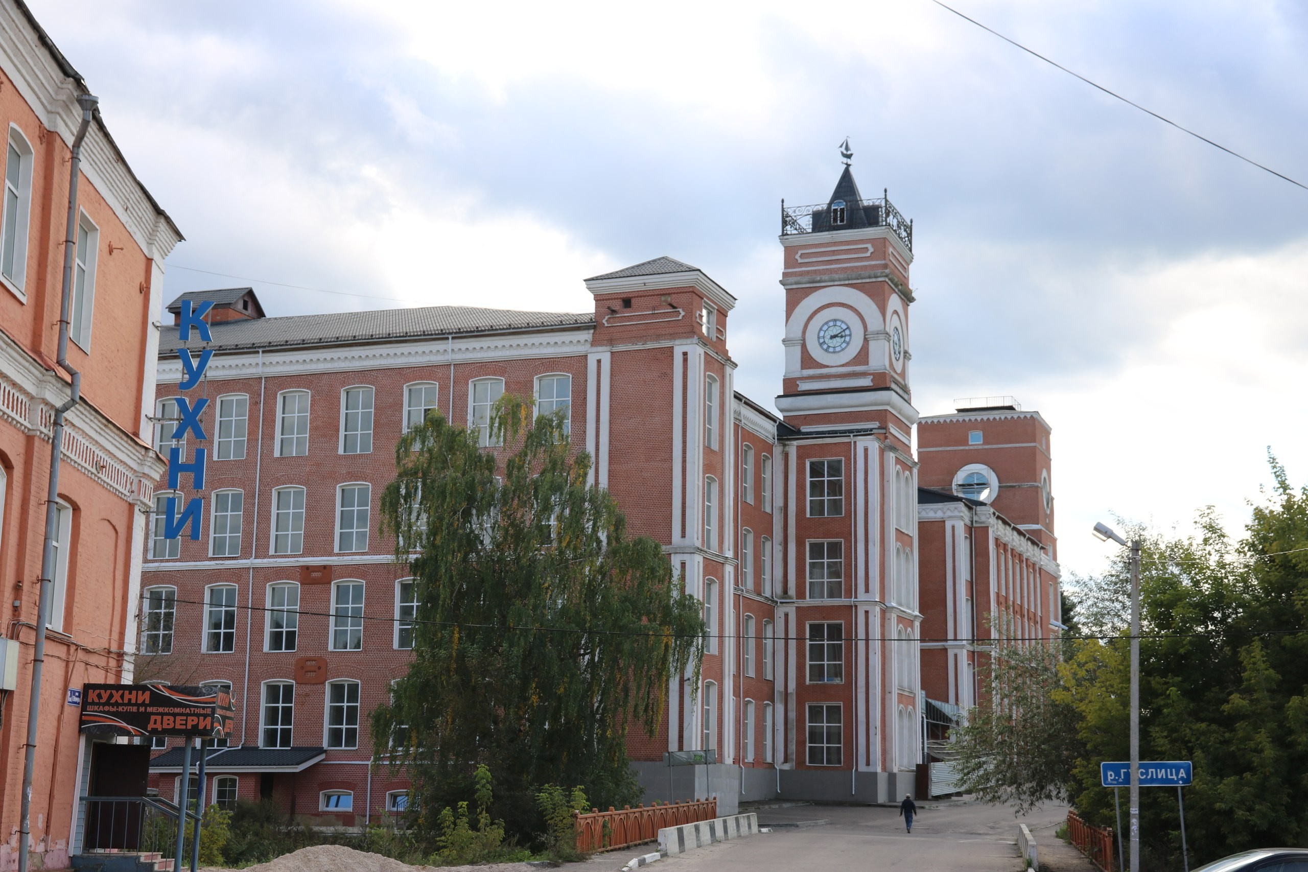 Егорьевск | 10.09.2016. Галерея Фантим