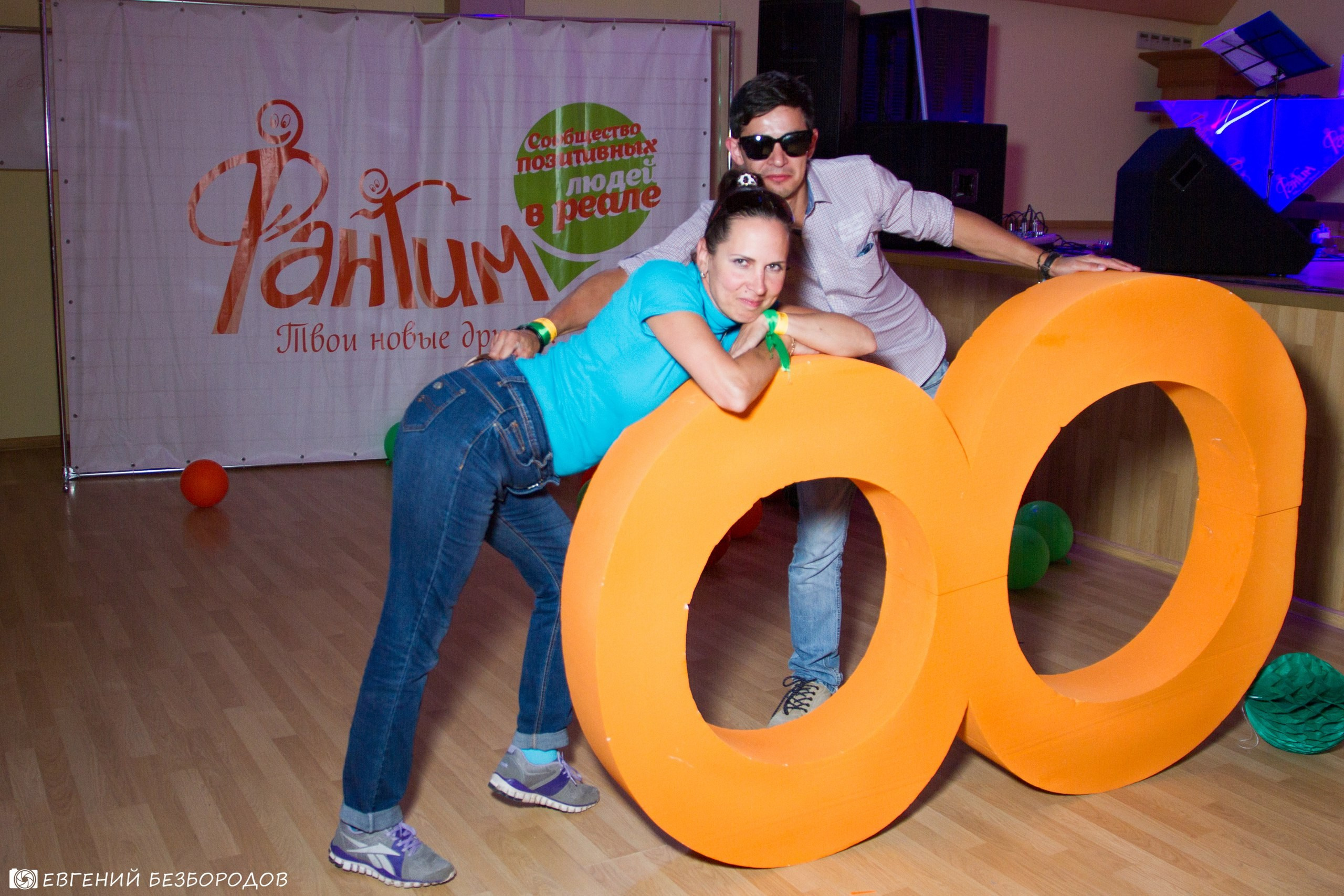 День Рождения Фантима! Часть 2 | 27-28.05.2017. Галерея Фантим