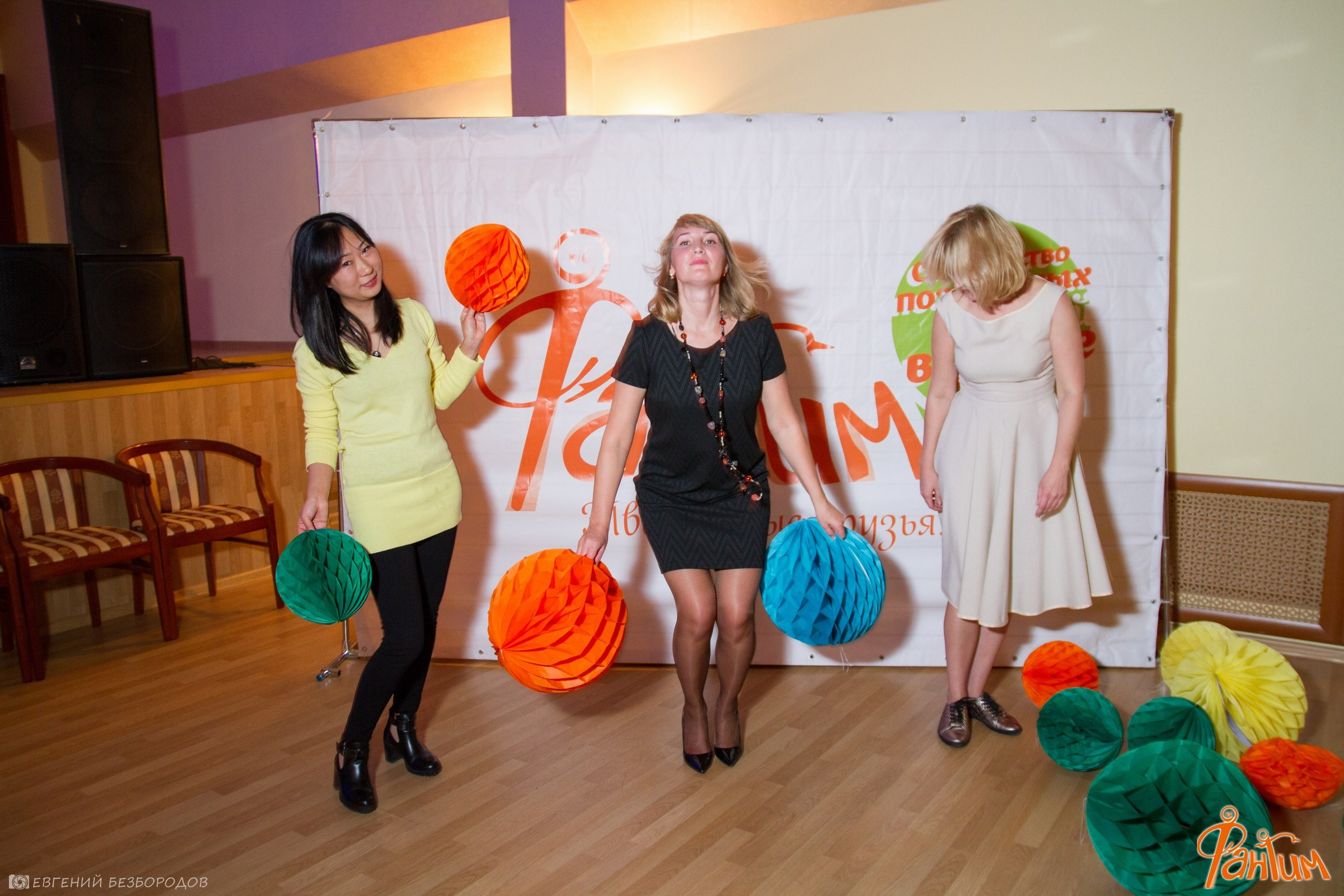 Всемирный День Фантимовца | 24-25.09.2016. Галерея Фантим