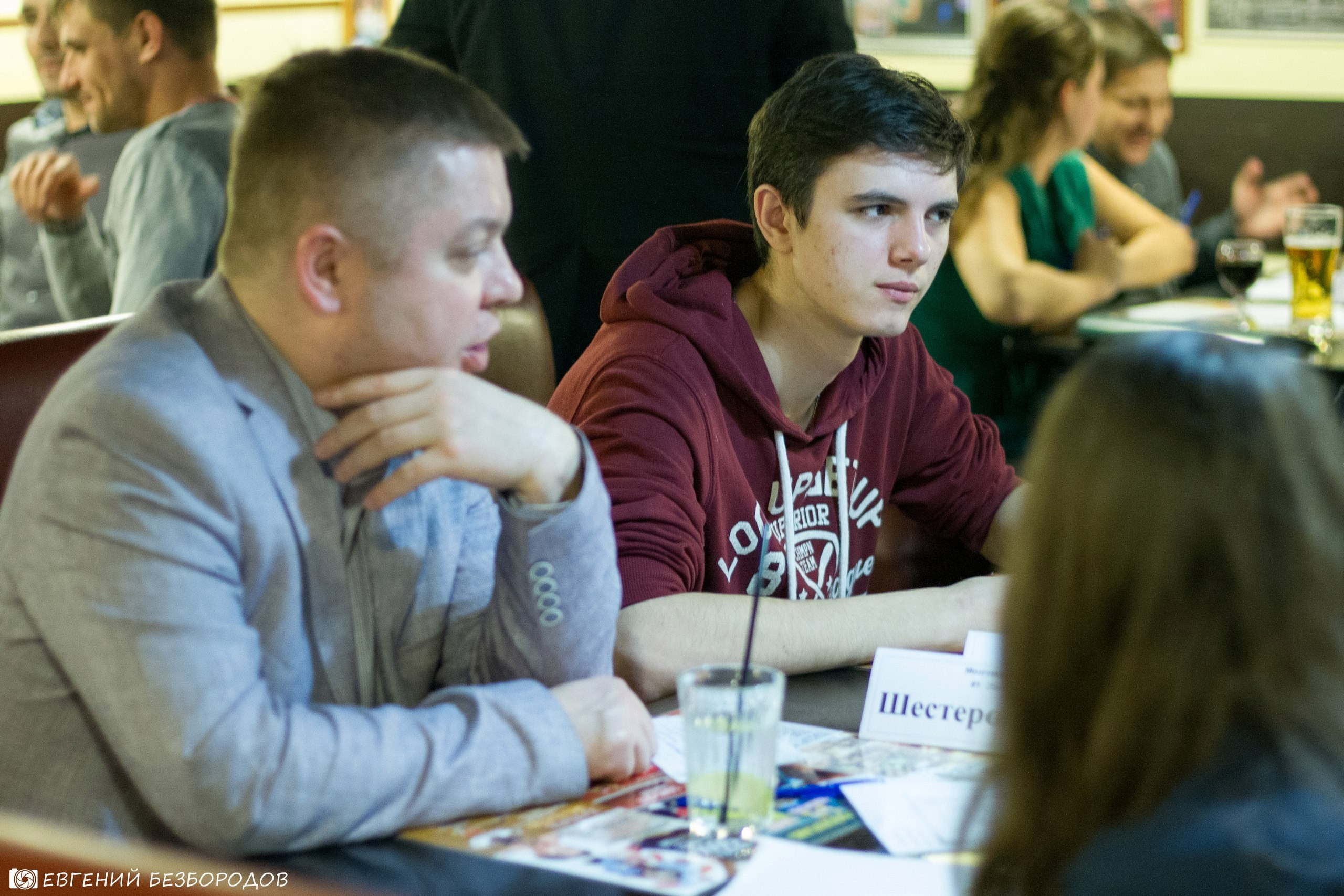 Квиз | 26.04.2017. Галерея Фантим