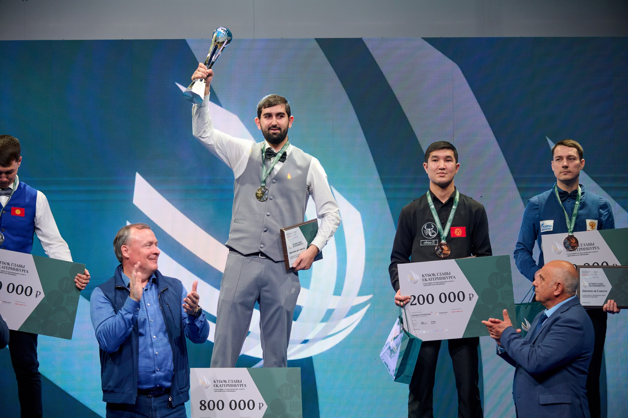 Кубок главы Екатеринбурга 2024 Кубок мира по бильярдному спорту «динам. Мезенцев Евгений фотограф