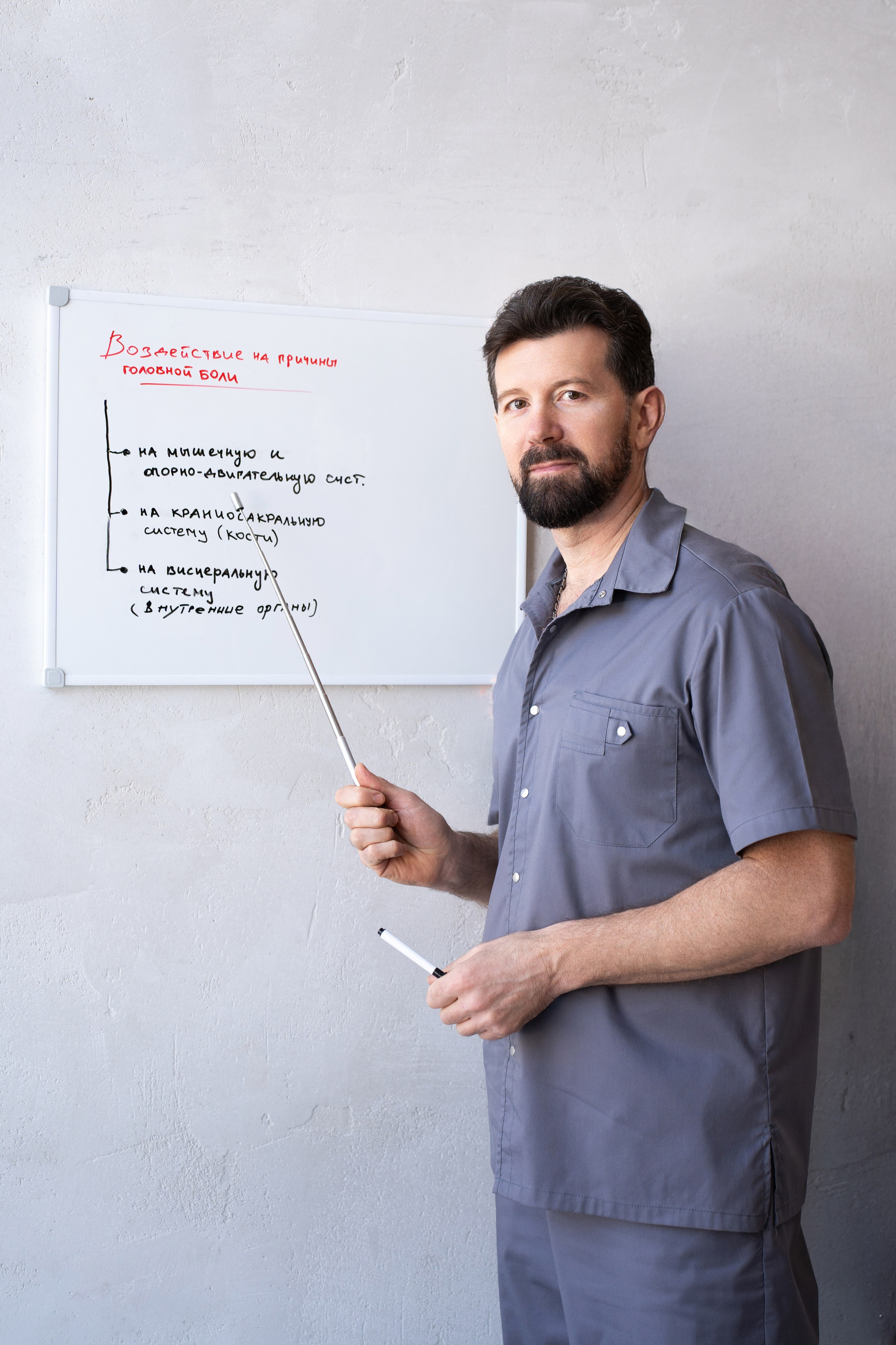 Врач остеопат. Фотосессии в Москве. Фотограф Анна Михайлова