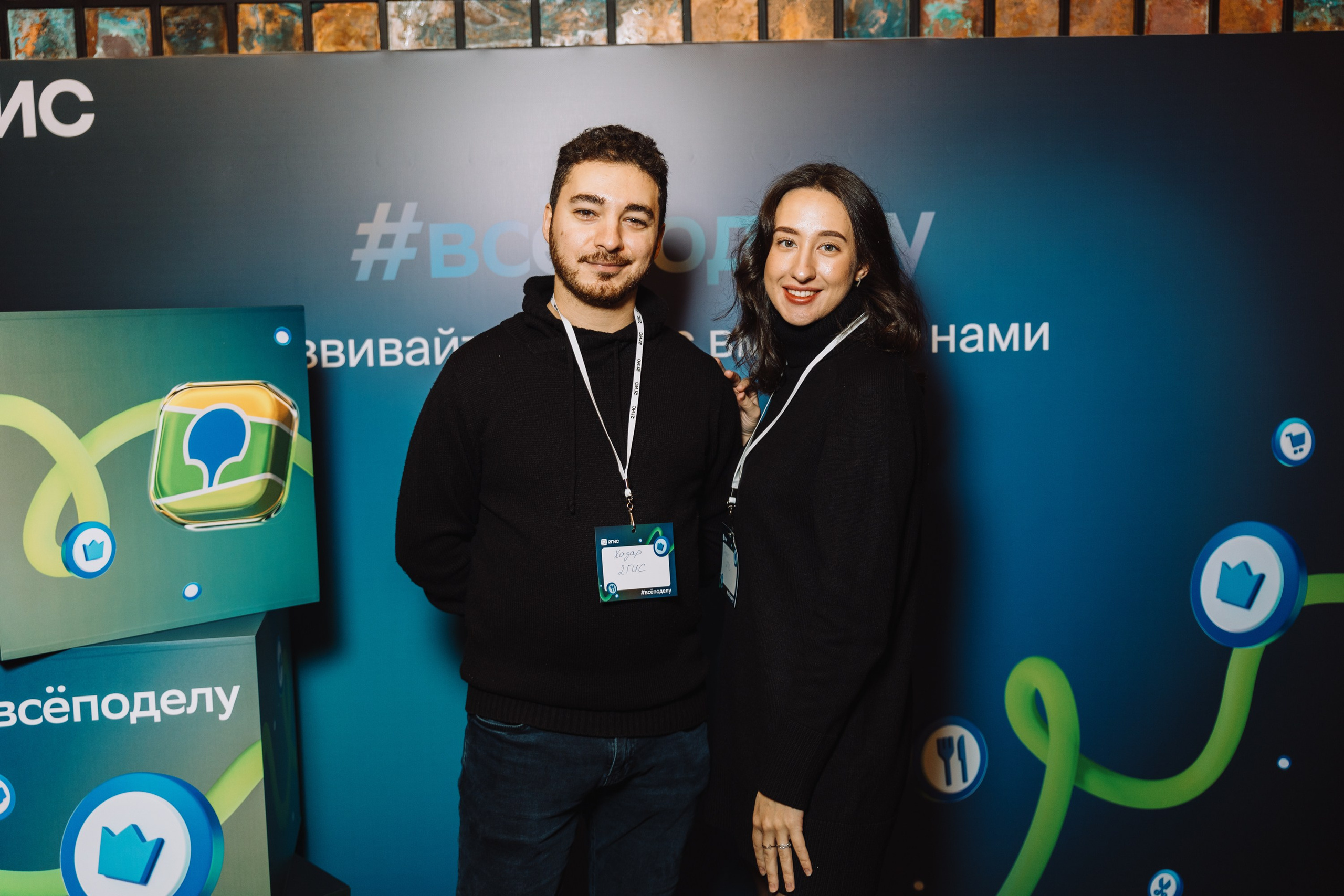 2ГИС. #всёподелу. Фотограф Илья Чернов