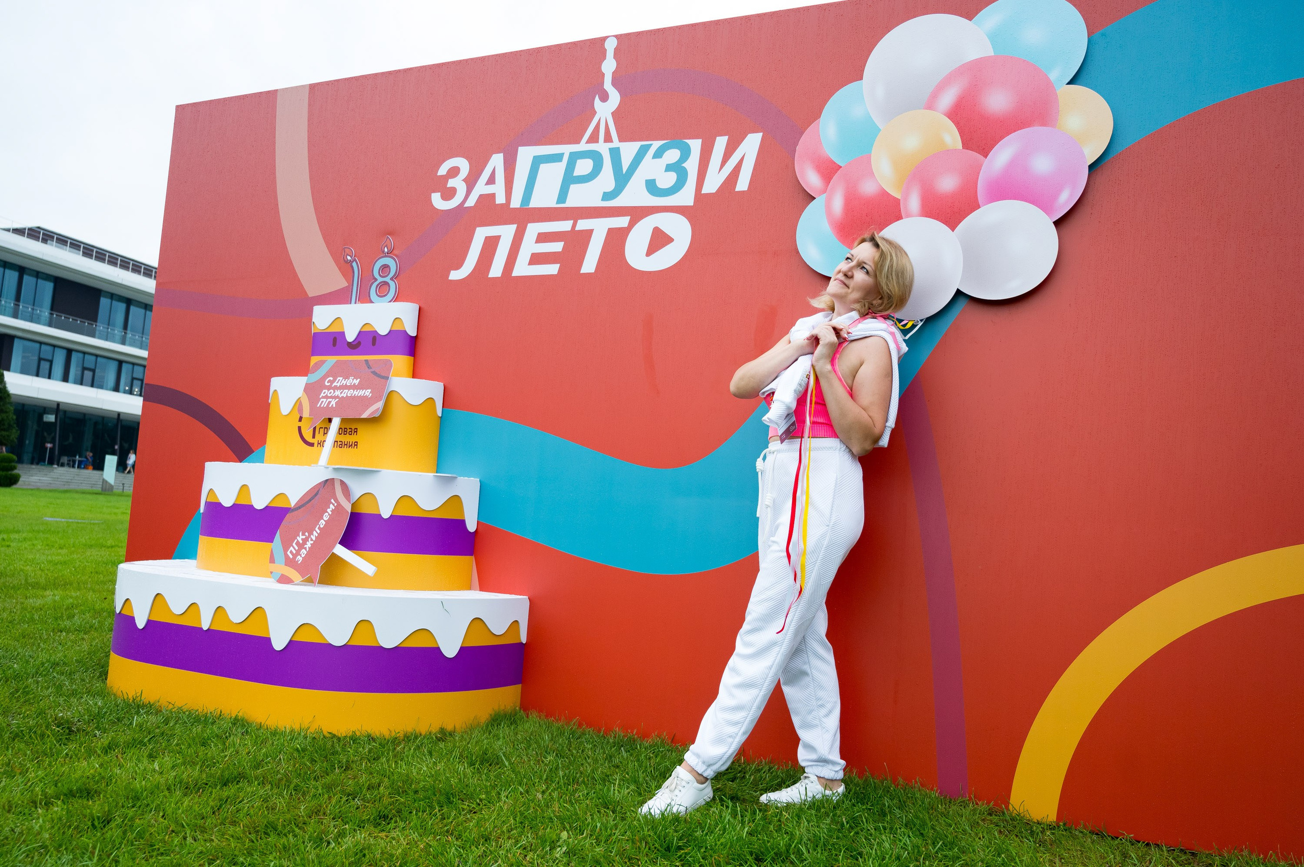 Летний корпоратив-тимбилдинг Первой Грузовой Компании. Репортажный фотограф и видеограф Слава Думчев. Тимбилдинги, отчетники, корпоративы