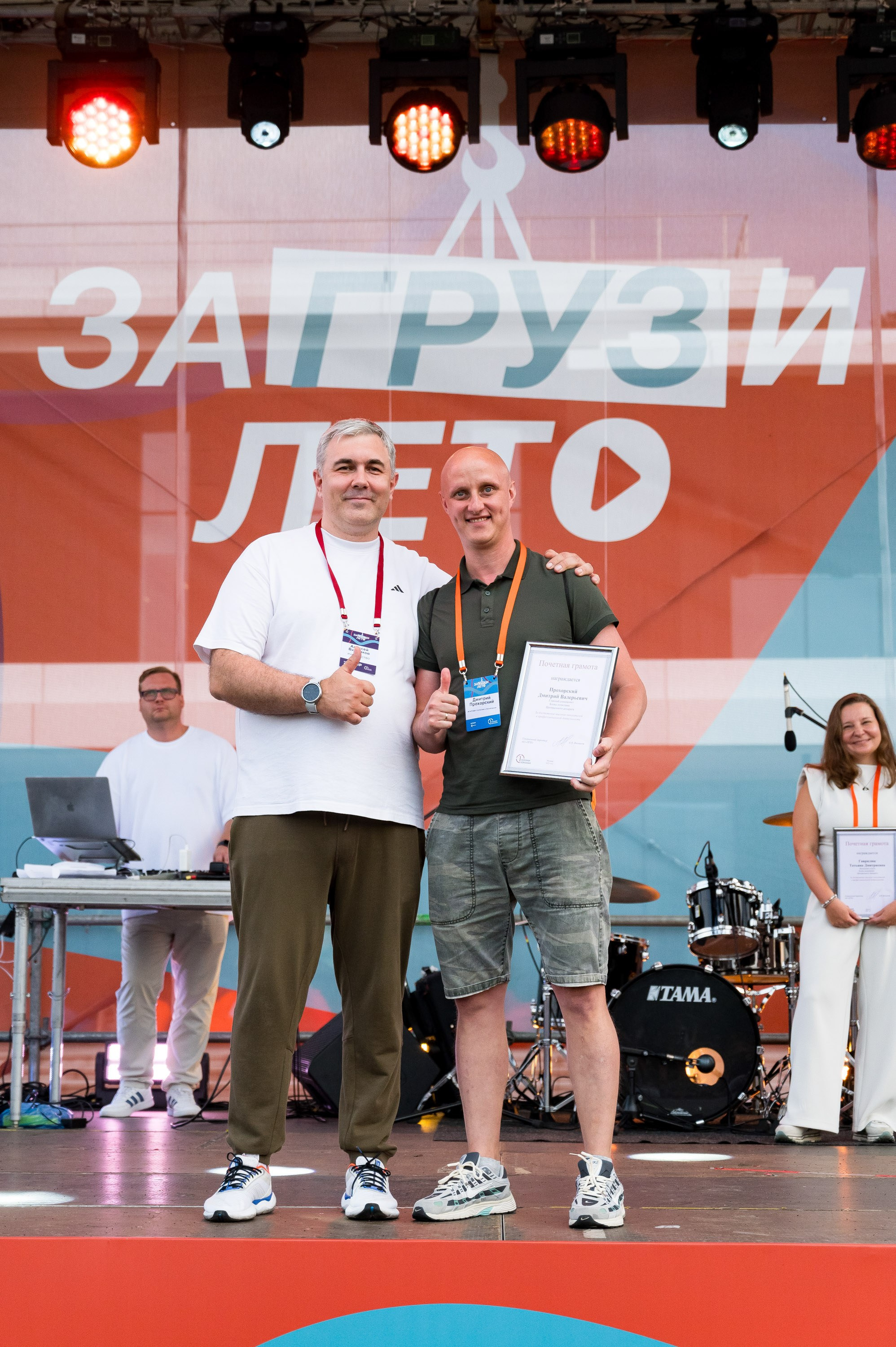 Летний корпоратив-тимбилдинг Первой Грузовой Компании. Репортажный фотограф и видеограф Слава Думчев. Тимбилдинги, отчетники, корпоративы