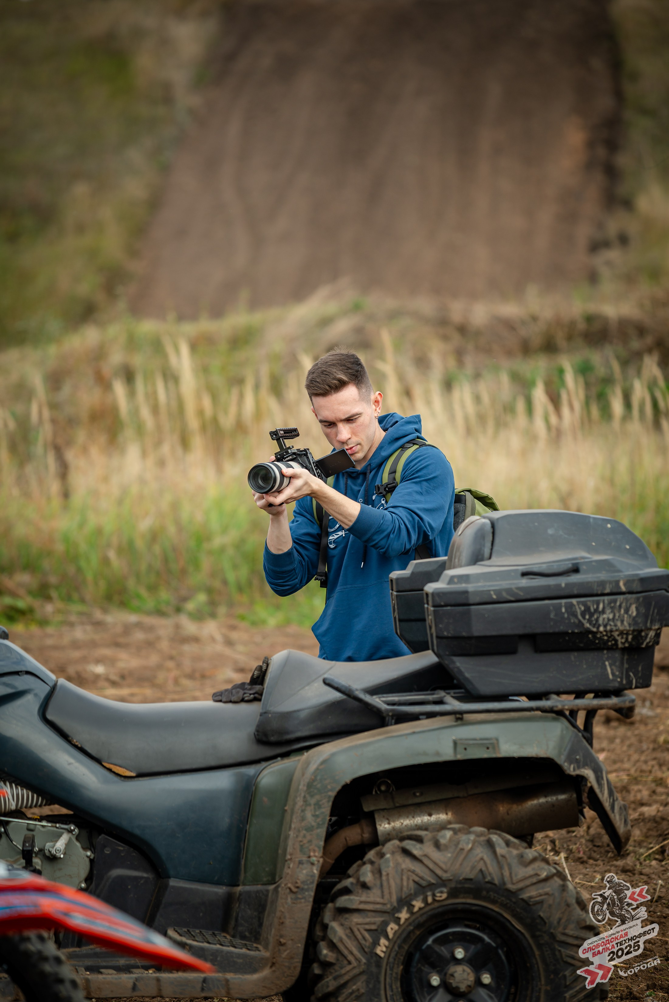 Слободская балка 2025. Фотограф | Макс Борода