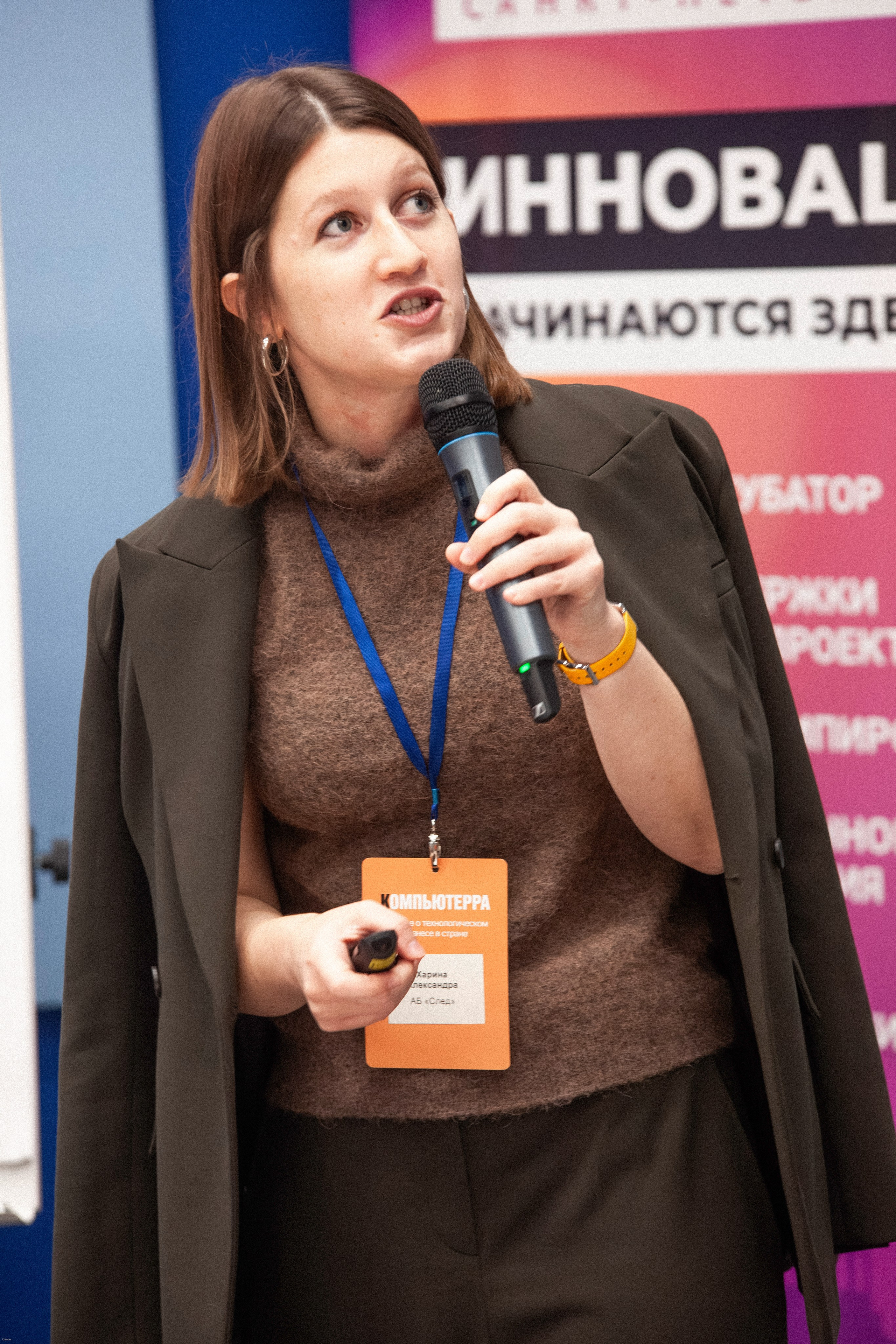 Конференция по кибербезопасности. Георгий Тришаков