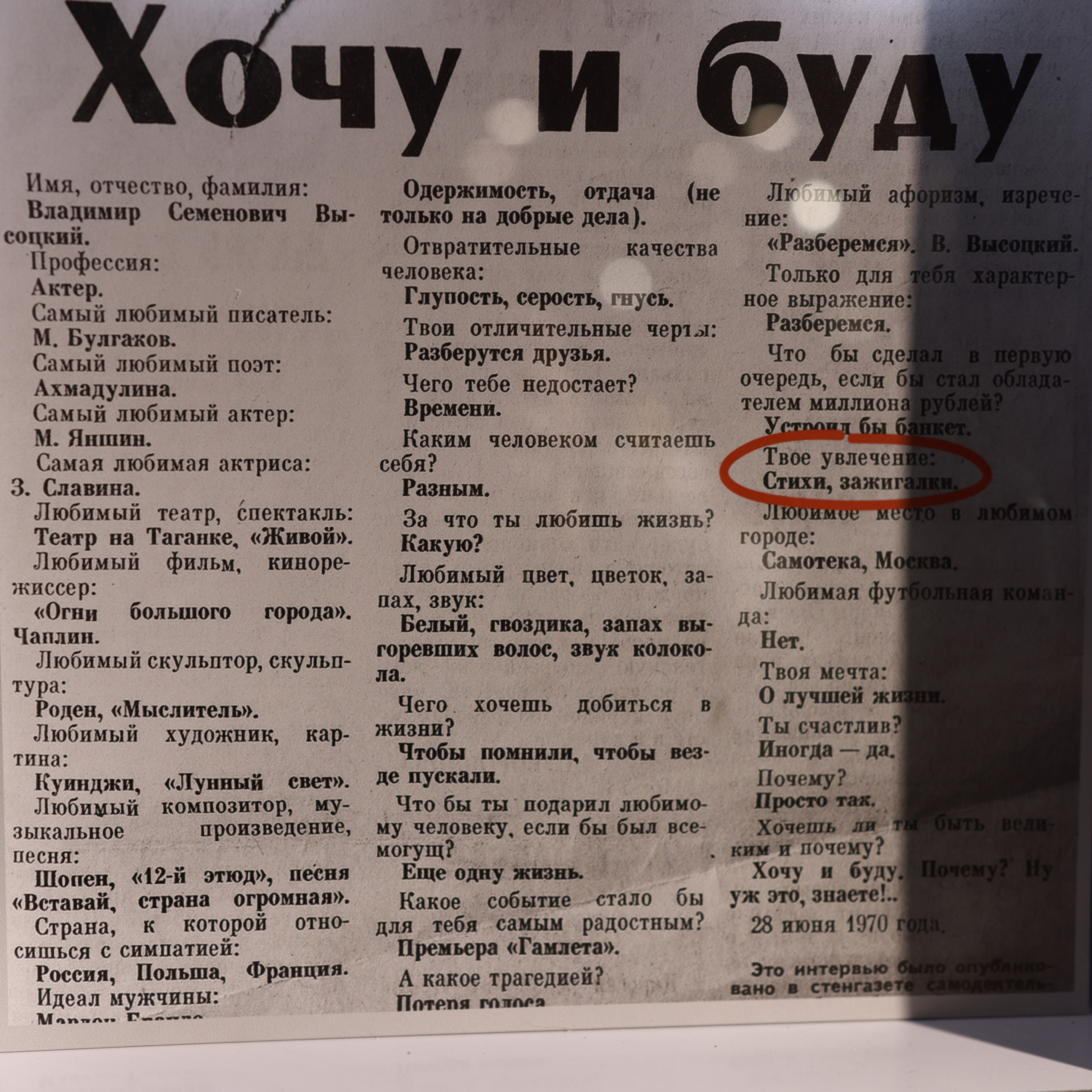 Фотоотчет о поездке в Екатеринбург. Фотограф в Туле — Борисов Николай