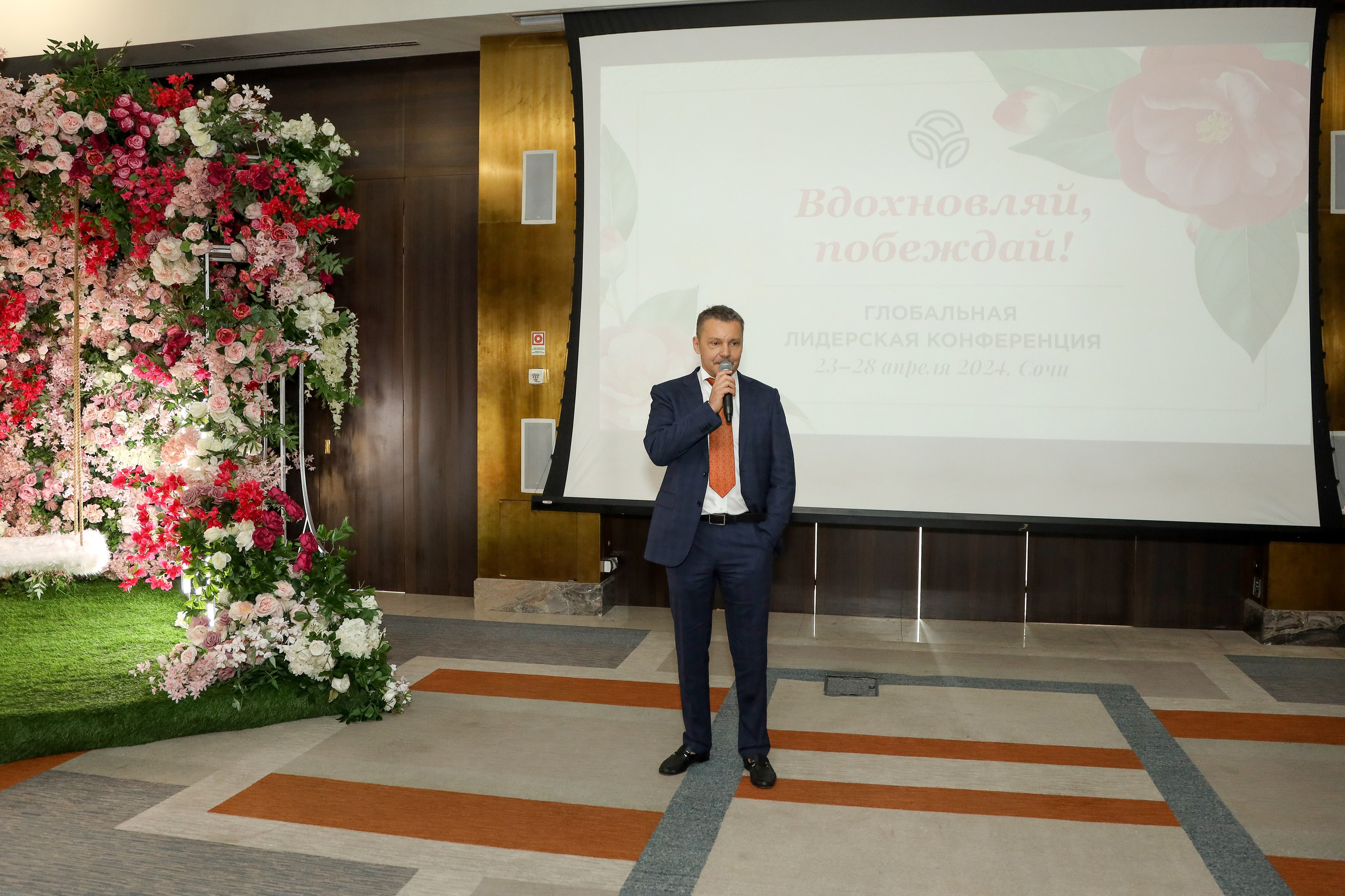 NSP Конференция в Сочи. Фотограф Антон Чупринин