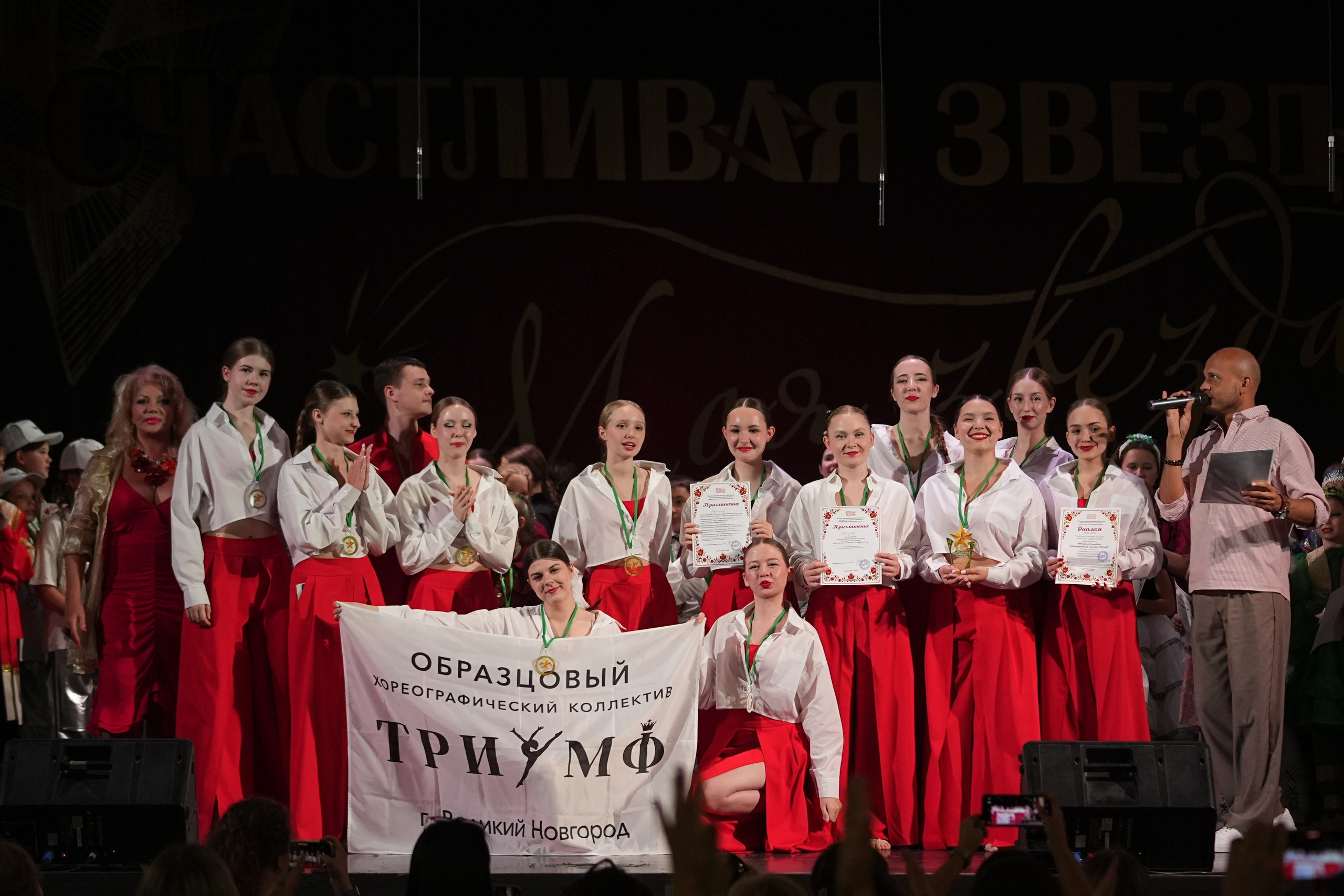 14 июня, отделение 1, награждение, г. Санкт-Петербург. Золотое яблочко