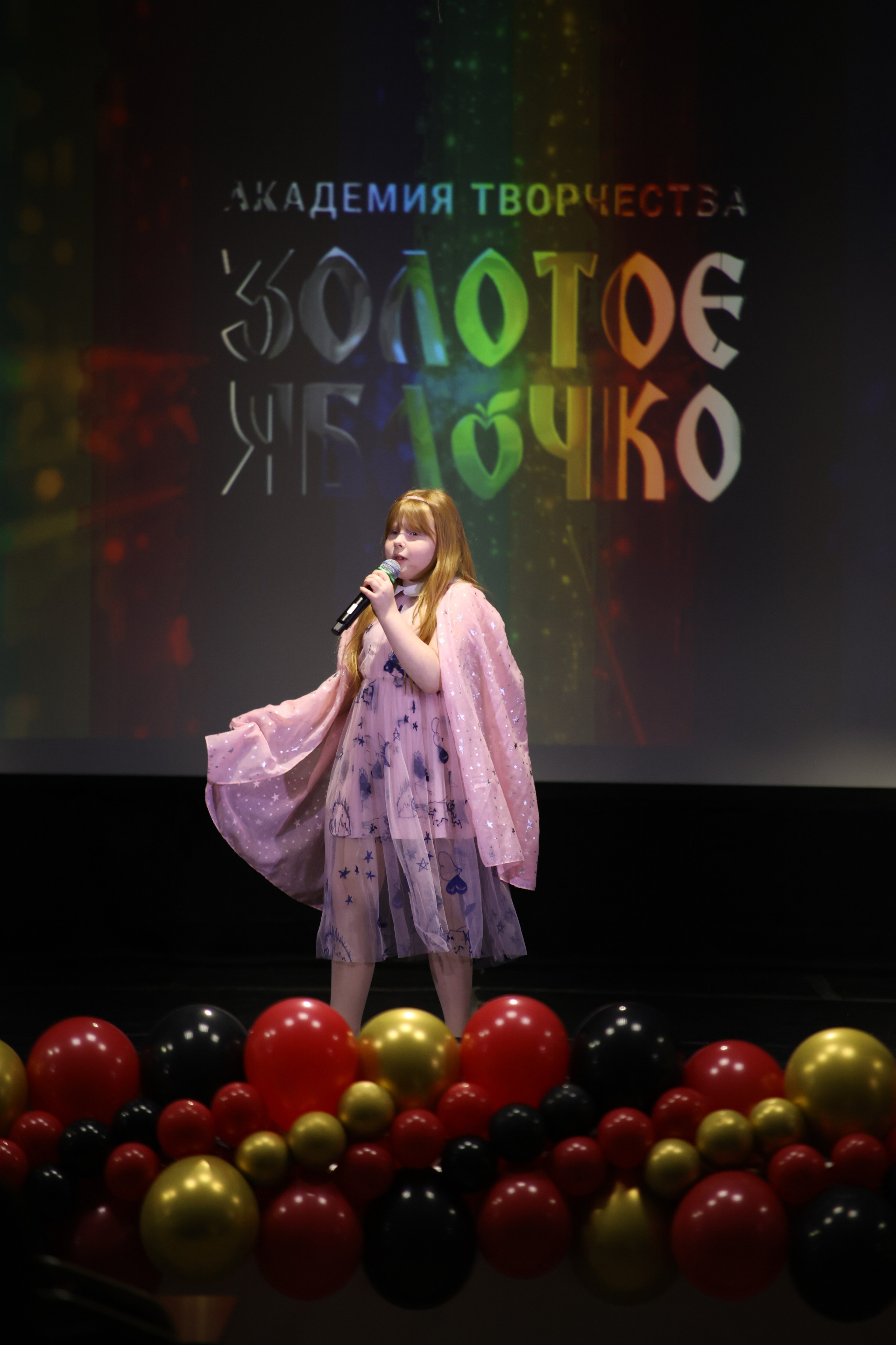 14 июня, блок 1, г. Москва. Золотое яблочко