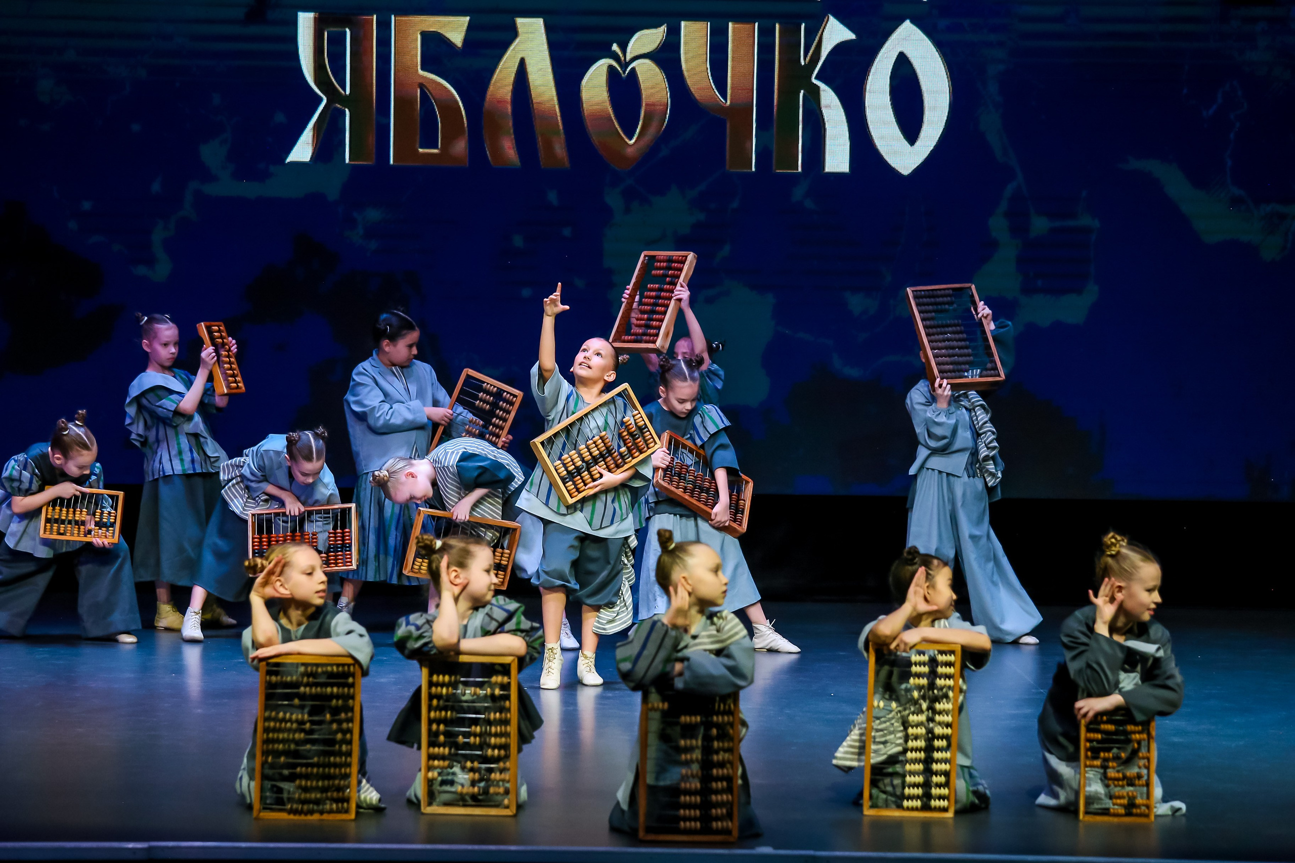 19 апреля, г. Казань. Золотое яблочко