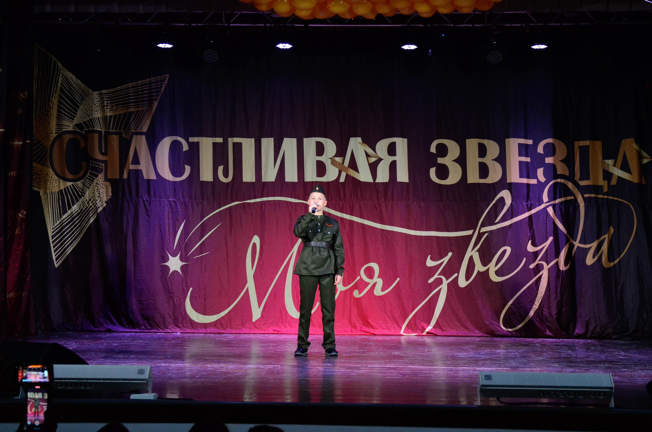 8 ноября, г. Псков. Золотое яблочко