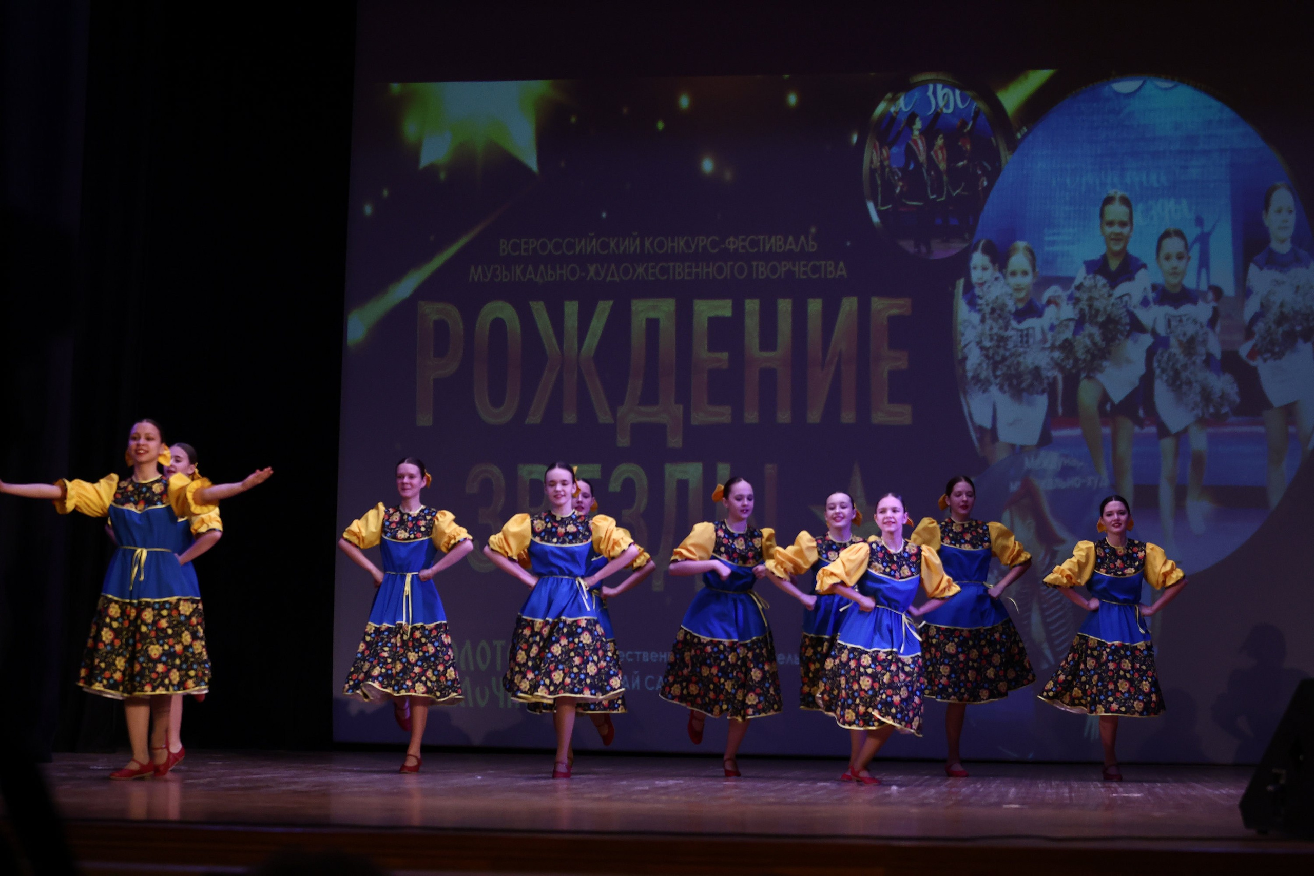 30 марта, г. Самара. Золотое яблочко