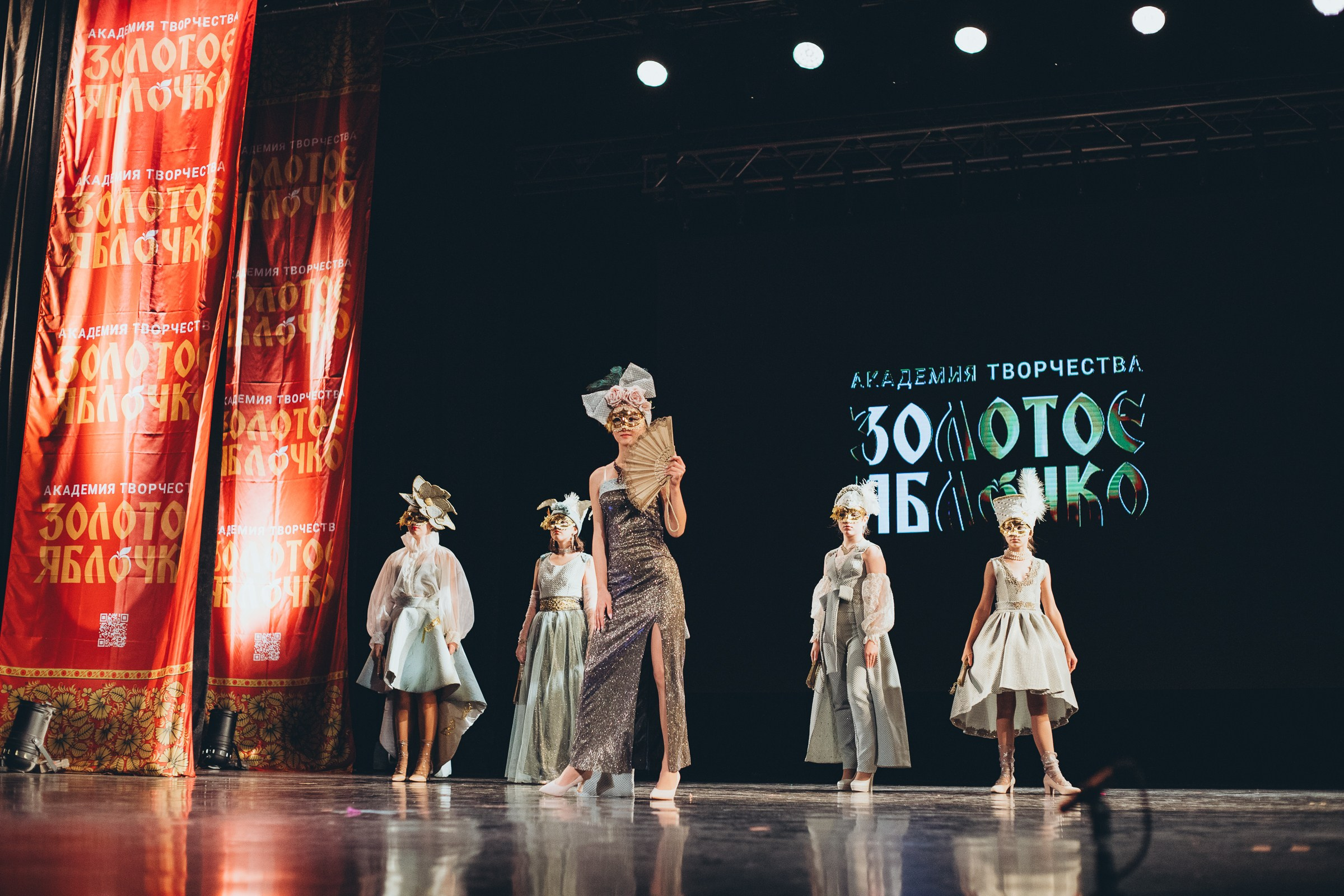 9 ноября, г. Екатеринбург. Золотое яблочко