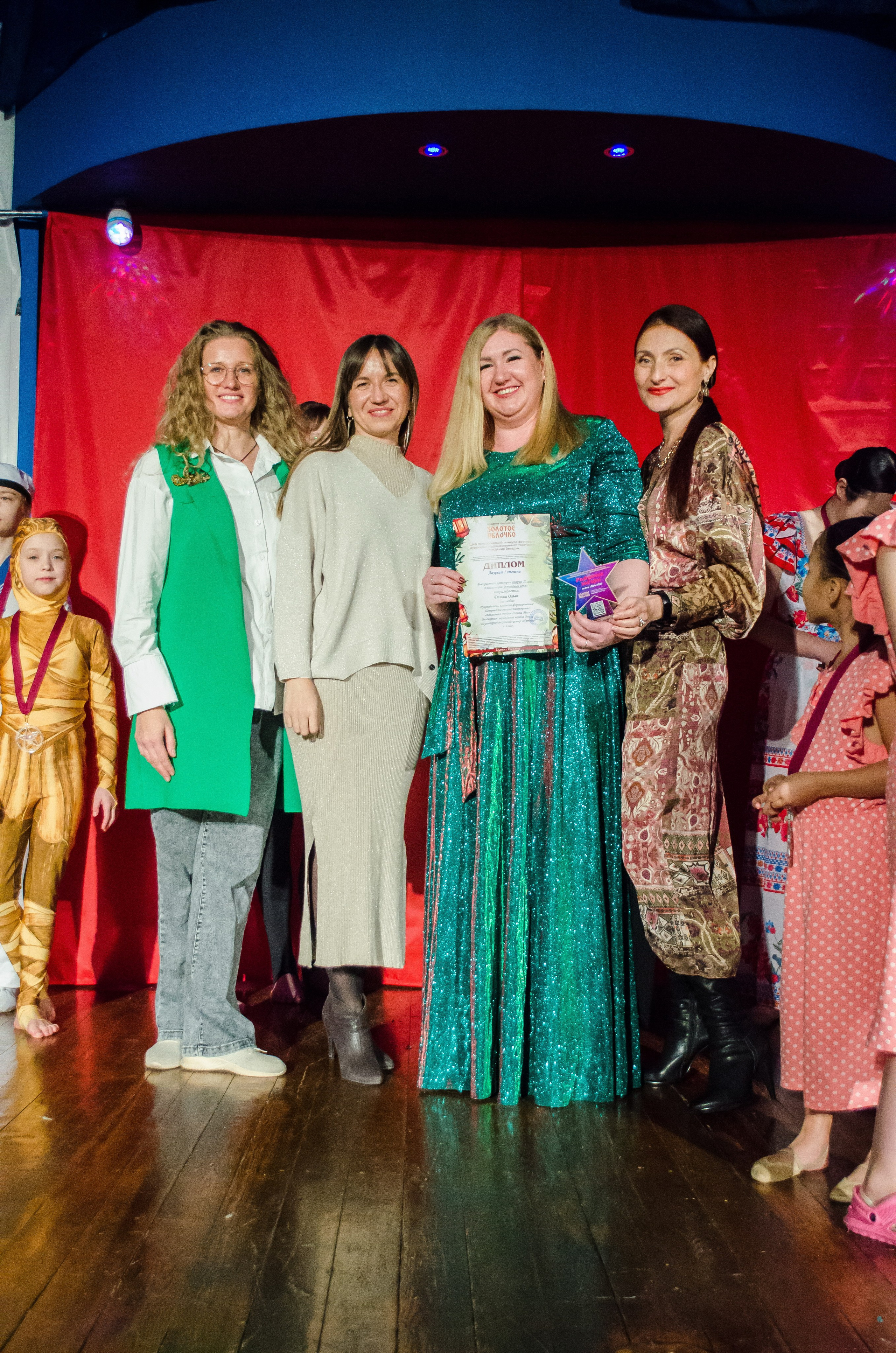 14 декабря, г. Омск. Золотое яблочко