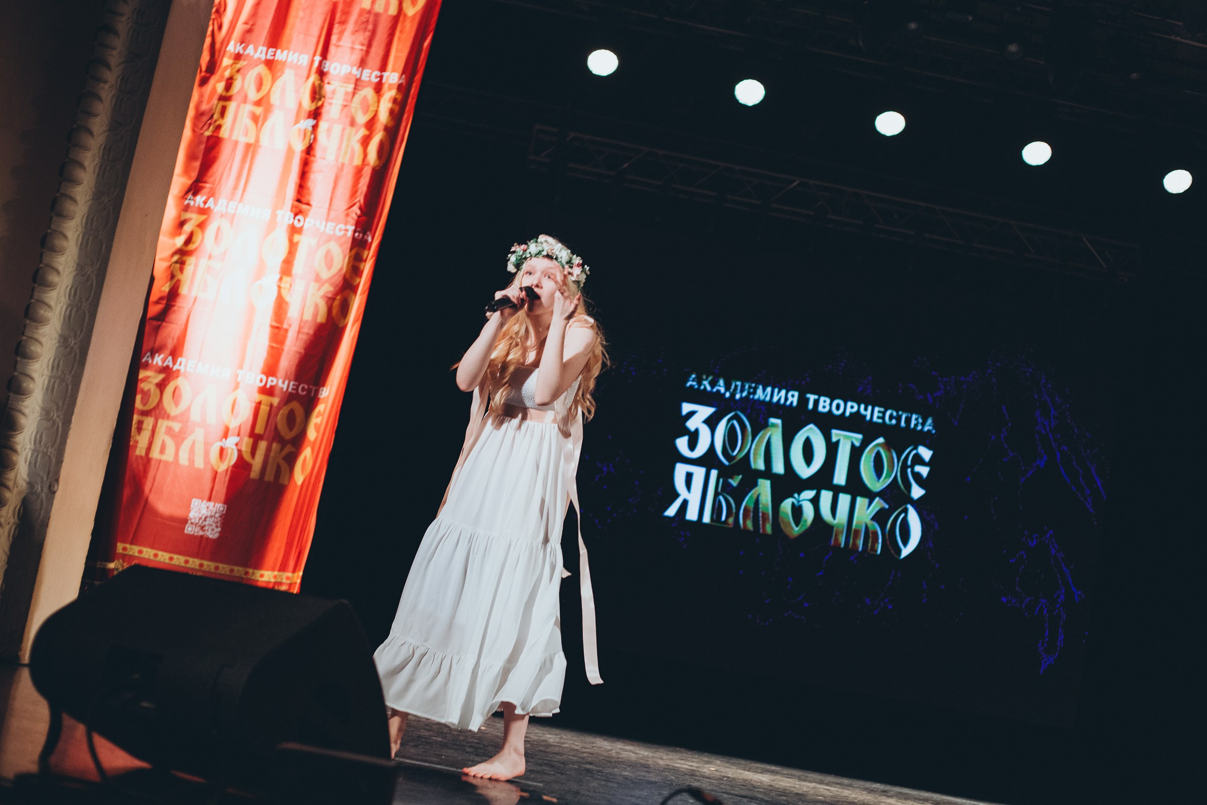 9 ноября, г. Екатеринбург. Золотое яблочко